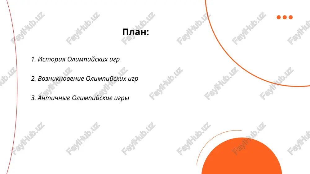 . pobediteli poluchali v kachestve nagradi olivkoviy venok i slavu. igri prekratili svoѐ sushestvovanie v 393 godu n.e. po ukazu rimskogo imperatora feodosiya i, kotoriy zapretil yazicheskie rituali. posle etogo olimpiyskaya traditsiya vozrodilas tolko v 1896 godu v afinax. ... t.me/slaydai_bot mifologiya i olimpiyskie igri olimpiyskie igri vedut svoe nachalo ot antichnix grecheskix sorevnovaniy, kotorie provodilis v chest zevsa v olimpii. pervie zaregistrirovannie igri sostoyalis v 776 godu do n. e. i provodilis kajdie chetire goda do 393 goda n. e., kogda oni bili zapresheni imperatorom feodosiem i. v igrax uchastvovali atleti iz razlichnix gorodov-gosudarstv, a pobediteli poluchali venki iz olivkovix vetvey. mifologiya igrala klyuchevuyu rol v etix sorevnovaniyax. olimpiyskie igri bili vozrojdeni v sovremennom vide v 1896 godu v afinax, gretsiya. s tex por oni virosli do globalnogo meropriyatiya, sobirayushego sportsmenov s mirovim priznaniem. ... t.me/slaydai_bot olimpiya, raspolojennaya v drevney gretsii, bila vajnim tsentrom sorevnovaniy v antichnosti. zdes s …