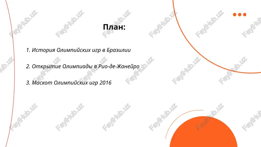 i olimpiyskomu duxu. vmeste s nim bila predstavlena i parla, maskot paralimpiyskix igr, simvoliziruyushiy floru brazilii. ... t.me/slaydai_bot osnovnie sportivnie ob'ekti v rio v rio-de-janeyro, imenuemom prosto rio, raspolojeni klyuchevie sportivnie ob'ekti, zadeystvovannie dlya olimpiyskix igr 2016 goda. sredi nix videlyaetsya marakana — legendarniy stadion, vmeshayushiy do 78 838 zriteley. olimpiyskiy park v rayone barra da tijuka vklyuchaet v sebya vosem sportivnix soorujeniy, v tom chisle arena karrioka i vodniy tsentr, ispolzuemiy dlya sorevnovaniy po plavaniyu. v komplekse "deodoro" proxodit mnojestvo sostyazaniy, vklyuchaya velosport i verxovuyu ezdu. dopolnitelno, plyaj kopakabana slujit mestom provedeniya voleybolnix matchey. eti ob'ekti vnesli znachitelniy vklad v razvitie sportivnoy infrastrukturi goroda. ... t.me/slaydai_bot na letnix olimpiyskix igrax 2016 goda, proxodivshix v rio-de-janeyro, brazilskie sportsmeni zavoevali 19 medaley: 7 zolotix, 6 serebryanix i 6 bronzovix. eto luchshiy rezultat v istorii uchastiya brazilii na olimpiade. sredi uspeshnix vistupleniy videlyayutsya dostijeniya sportsmenov v voleybole, dzyudo i bokse. v 2021 …