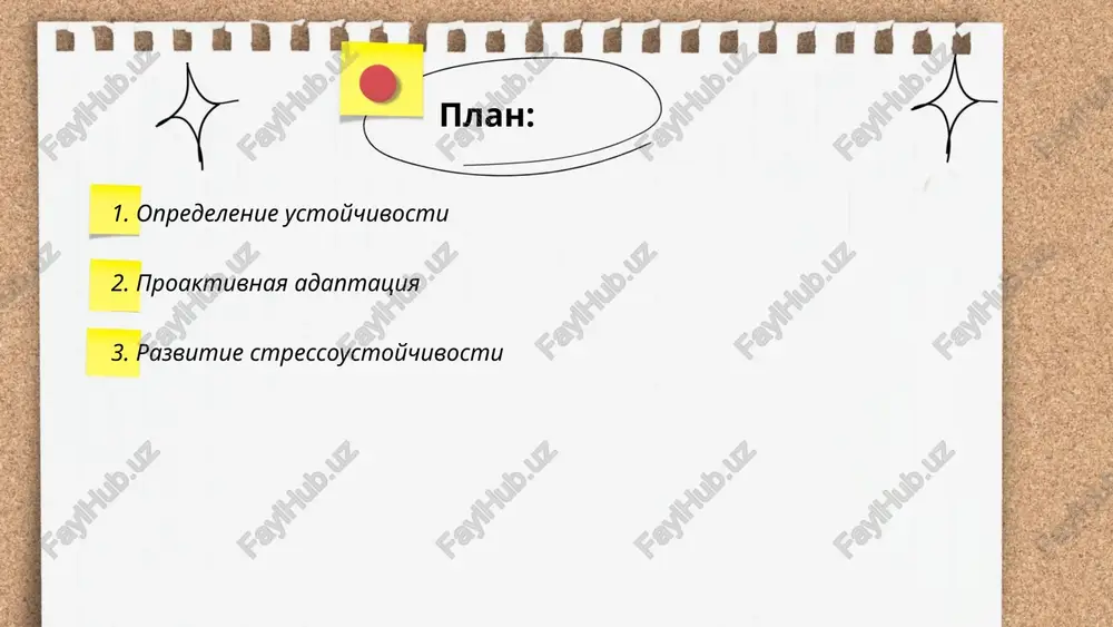 ve. issledovaniya pokazivayut, chto regulyarnaya fizicheskaya aktivnost, takaya kak yoga ili beg, mojet snizit uroven stressa na 30-40%. praktiki osoznannosti, vklyuchaya meditatsiyu, uluchshayut nastroenie i uvelichivayut stressoustoychivost na 20-25%. sotsialnaya podderjka ot druzey i semi mojet umenshit vospriyatie stressa na 50%. zdoroviy son takje igraet vajnuyu rol: uluchshenie kachestva sna na 15% sposobstvuet bolee effektivnomu upravleniyu stressom. uprajneniya na dixanie, takie kak glubokoe dixanie, snijayut uroven kortizola na 15-20%. ... t.me/slaydai_bot emotsionalniy intellekt emotsionalniy intellekt (ei) — eto sposobnost raspoznavat, ponimat i upravlyat svoimi emotsiyami, a takje emotsiyami drugix. po dannim issledovaniy, uroven ei vliyaet na 58% uspexa v razlichnix sferax jizni, vklyuchaya rabotu i lichnie otnosheniya. sredniy uroven ei u lyudey korreliruet s luchshimi pokazatelyami v oblasti liderstva i komandnoy raboti. soglasno dannim, 90% uspeshnix liderov obladayut visokim urovnem emotsionalnogo intellekta. takje sotrudniki s razvitim ei bolee effektivno spravlyayutsya so stressom i konfliktami, chto povishaet produktivnost na 20-25%. spetsialisti …