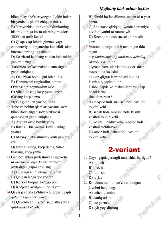 y blok uchun testlar 2 bilan talay she’rlar yozgan. lekin bular bir yerda to‘planib chiqqan emas. b) yer yuzida tillar ko‘p. olimlarning hisob-kitobiga ko‘ra ularning miqdori 3000 dan ortib ketadi. c) qisqa vaqt ichida gimnaziyaga zamonaviy kompyuterlar keltirildi, ular internet tarmog‘iga ulandi. d) so‘zlarni izohlang va ular ishtirokida gaplar tuzing. 11. tarkibida sof ko‘makchi qatnashgan gapni aniqlang. a) ona bilan bola – gul bilan lola. b) hammasini tinglardim, ammo o‘xshashini topmasdim aslo. c) sihat tilasang ko‘p yema, izzat tilasang ko‘p dema. d) bir gul bilan yoz bo‘lmas. 12. tobe va hokim qismlari yasama so‘z bilan ifodalangan so‘z birikmasi qatnashgan gapni aniqlang. a) aqldan ortiq boylik yo‘q. b) ilmsiz – bir yashar, ilmli – ming yashar. c) mirsayid aka shunday jonli gapirar edi. d) izzat tilasang, ko‘p dema, sihat tilasang, ko‘p yema. 13. gap bo‘laklari joylashuvi aniqlovchi, to’ldiruvchi, ega, kesim tartibida joylashgan gapni aniqlang. a) bugungi ishni ertaga qo‘yma! b) qolgan …