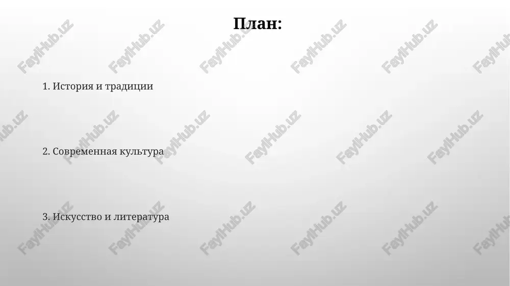 vix politicheskix i ekonomicheskix struktur. petrovskie reformi nachala xviii veka, vklyuchavshie masshtabnuyu vesternizatsiyu, priveli k kardinalnim izmeneniyam v gosudarstvennom upravlenii, armii i kulture, znachitelno pribliziv rossiyu k evropeyskim standartam. russkiy yazik russkiy yazik vklyuchaet v sebya bolee 200 000 slov, chto delaet ego odnim iz samix bogatix yazikov mira po leksicheskomu zapasu. v russkom yazike sushestvuet mnojestvo dialektov, otlichayushixsya foneticheskimi, leksicheskimi i grammaticheskimi osobennostyami; ix chislo otsenivaetsya priblizitelno v 150. sovremennaya rossiyskaya kultura bolee 70% sovremennix rossiyskix filmov ispolzuyut smeshannie janri, sochetaya elementi drami, komedii i sotsialnoy satiri, otrajaya slojnost sovremennoy jizni. sovremennaya rossiyskaya muzikalnaya industriya demonstriruet rost chisla nezavisimix artistov, prevosxodyashix po populyarnosti 30% traditsionnix leyblov, ispolzuya tsifrovie platformi dlya prodvijeniya. russkaya kuxnya traditsionniy russkiy ujin chasto vklyuchaet v sebya 3-5 blyud, vklyuchaya zakuski (zakuski), supi (shi, borsh), vtorie blyuda (myaso, riba) i kiseli ili kompoti. v russkoy kuxne bolee 100 vidov pirogov, ot prostix, s kapustoy i kartoshkoy, …