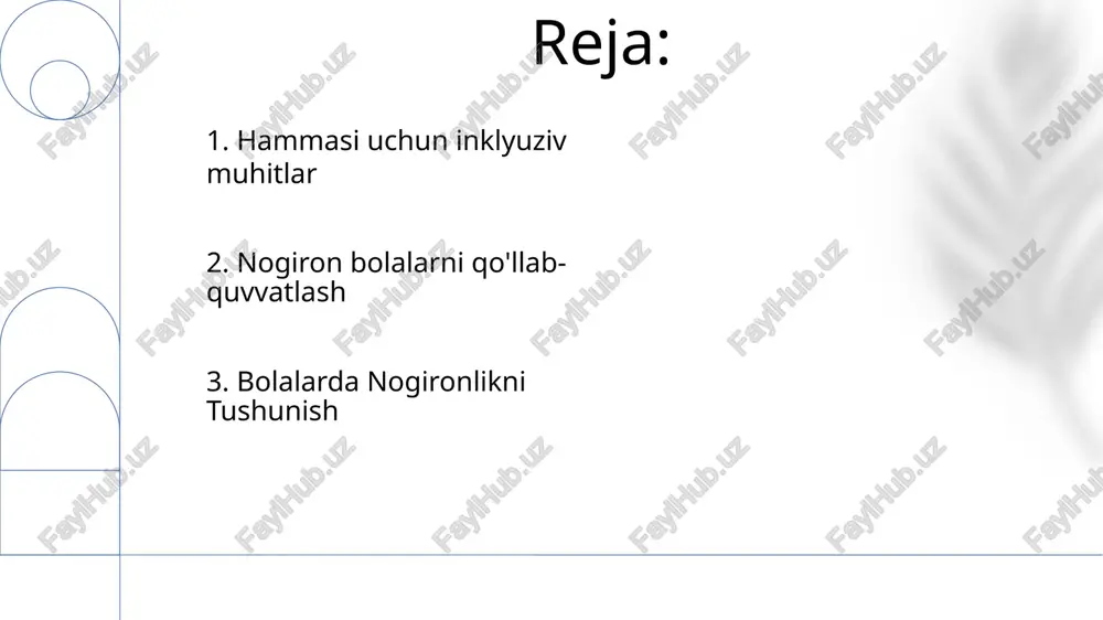 t: ularning o'ziga xos ehtiyojlariga moslashtirilgan ta'lim, sog'liqni saqlash va ijtimoiy xizmatlarga kirish. 8. huquqiy va axloqiy jihatlar eng kam cheklovchi muhit: maktablar o'quvchilarni ajratishni minimallashtirish va ularning ishtirokini maksimal darajada oshirish yo'li bilan inklyuziv muhit yaratishga majburdir. ta'limga huquq: nogiron bolalar sifatli ta'lim olish huquqiga ega. 9. bolalar hayotidagi nogironliklarning ta'siri ta'limga kirish va muvaffaqiyat: nogiron bolalar sifatli ta'limga kirishda to'siqlarga duch kelishi mumkin, bu o'rganish qiyinchiliklariga va potentsial akademik kamchiliklarga olib kelishi mumkin. ijtimoiy integratsiya va ishtirok etish: nogironliklar ijtimoiy munosabatlar uchun imkoniyatlarni cheklab qo'yishi mumkin, bu esa yolg'izlikka va faoliyatda ishtirok etishning kamayishiga olib keladi. 10. nogironlikning tarqalishi va turlari ta'siri: nogironlik bolaning rivojlanishiga, ta'limiga, ijtimoiy aloqalariga va umuman farovonligiga sezilarli ta'sir ko'rsatishi mumkin. turlari: keng tarqalgan nogironlik turlari o'quv qobiliyatining buzilishi, rivojlanishdagi kechikishlar, jismoniy nuqsonlar, sezgi a'zolarining buzilishi va surunkali kasalliklarni o'z ichiga oladi. 11.ijtimoiy va hissiy jihatlar har bir bolaning noyob kuchli tomonlarini, qiyinchiliklarini va …