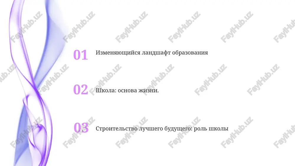 shkola: osnova jizni. - Page 2