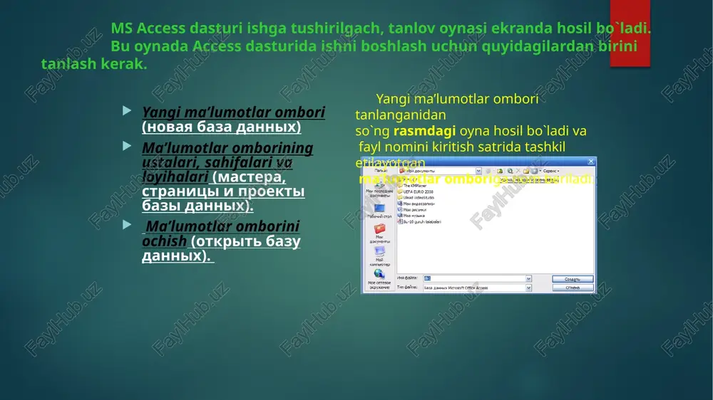 ’lumotlar ombori tashkil etishning ushbu bosqichida jadval strukturasi tashkil etiladi, ya’ni jadvaldagi ustunlar va ularning tiplari aniqlab olinadi. ma’lumotlar ombori tashkil etishdan avval puxta o`ylangan rejaga ega bo`lish zarur. shundagina ma’lumotlar ombori tashkil etishda vaqtdan samarali foydalanish mumkin. accessda ma’lumotlar ombori tashkil etishdan oldin jadvalni ms word dasturida tuzib oling, shunda bo`lajak jadvalingiz tuzilishi haqida aniq tasavvurga ega bo`lasiz. rasmdagi oynaning maydon nomini kiritishga mo`ljallangan katakchasiga jadvalining birinchi maydoni nomi kiritiladi. birinchi maydon nomi “familiya” bo`lishi kerak. maydon nomi kiritilgandan keyin ushbu maydonga mos ma’lumotlar tipini ko`rsatish kerak bo`aldi. buning uchun maydon nomi kiritilgandian katakchaning o`ng tomonidagi katakchaga o`tib, ro’yxatdan kerakli tipi tanlab olinadi. ma’lumotlarning qiymatlarini quyidagicha bo`lishi mumkin: matnli (tekstovoy), memo maydoni (pole memo), sonli (chislovoy), sana/vaqt(data/vremya), pul birligi (denejniy), sanagich( schetnik), mantiqiy(logicheskiy), multimedia tipidagi(role ob'ekta ole), gipermurojat(giperssilka), ms access dasturida ma’lumotlar ombirini tashkil etishni quyidagi masalani hal etish orqali ko`rib chiqamiz. masala: 1-kurs talabalari haqidagi ma’lumotlar ombirini tashkil …