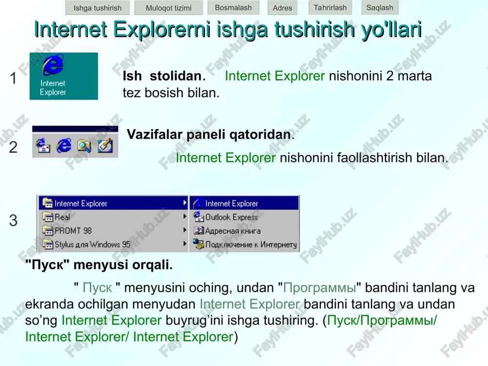 umotlar yoziladi, masalan, sahifani o'zida saqlagan jild va faylning nomi. html tilidan foydalanib, yaratilgan web-sahifa fayl kengaytmasi, odatda .htm bilan .html yoki .shtml bilan tugallanadi. ishga tushirish muloqot tizimi bosmalash adres saqlash tahrirlash * agar siz avval ham ushbu web-tugunni ko'rib chiqqan bo'lsangiz, u holda shu manzilni kiritayotganingizda avtomatik tugallash dasturchasi uni sizga taklif etadi. manzilning taxminiy qismi manzillar katorida ajratib ko'rsatilgan bo’ladi. ma'lumot qatorida (dastur darchasining eng quyi qismida) varaqlovchi ie o'zining bajarayotgan ishi haqida ma'lumot berib boradi, ya'ni: qandaydir saytni qidirish davom etayotgani va saytning topilgani hamda “javobni kutish” kerakligi, rasm yo faylni uzatish davom etayotgani va nihoyat hamma obektlar tayyorligi haqida. o'ngroqda jarayon dinamikasi diagrammasi aks etadi. agar ishoratda (ssilka) sichqoncha kursori barmoqlar shakliga o'tsa, u holda qoida bo'yicha ma'lumotlar qatorida, siz ishoratni faollashtirib erishmoqchi bo'lgan tugunning url-manzili namoyon bo'ladi. ishga tushirish muloqot tizimi bosmalash adres saqlash tahrirlash * to'xtash (stop) tugmasi axborot oqimini to'xtatish uchun mo'ljallangan. …