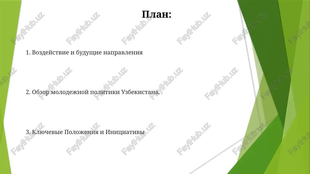 rjka molodix predprinimateley dostupom k finansirovaniyu, nastavnichestvu i programmam razvitiya biznesa. strategii i problemi realizatsii detsentralizovannaya realizatsiya s aktsentom na lokalnie potrebnosti i narashivanie potentsiala. problemi vklyuchayut ogranichennoe finansirovanie, otsutstvie koordinatsii mejdu zainteresovannimi storonami i nedostatochnoe sbor dannix dlya effektivnogo monitoringa. politika napravlena na sodeystvie uchastiyu molodeji v protsessax prinyatiya resheniy, dostupe k obrazovaniyu i zanyatosti, a takje na sotsialnuyu integratsiyu. zdorove i blagopoluchie pooshrenie uchastiya molodeji v protsessax prinyatiya resheniy, vliyayushix na ix blagopoluchie. reshenie problem s psixicheskim zdorovem i predostavlenie podderjki molodeji. propaganda zdorovogo obraza jizni sredi molodeji, vklyuchaya dostup k zdravooxraneniyu i obrazovaniyu. istoriya molodejnoy politiki v uzbekistane. gosudarstvennaya molodejnaya politika uzbekistana napravlena na sozdanie blagopriyatnoy sredi dlya molodix lyudey, s aktsentom na obrazovanie, zanyatost, zdravooxranenie i sotsialnuyu zashitu. molodejnaya politika uzbekistana sformirovalas v 1990-x godax posle obreteniya nezavisimosti, s aktsentom na obrazovanie, zanyatost i sotsialnoe razvitie. ministerstvo molodyojnoy politiki i sporta, molodejniy soyuz uzbekistana i agentstvo …