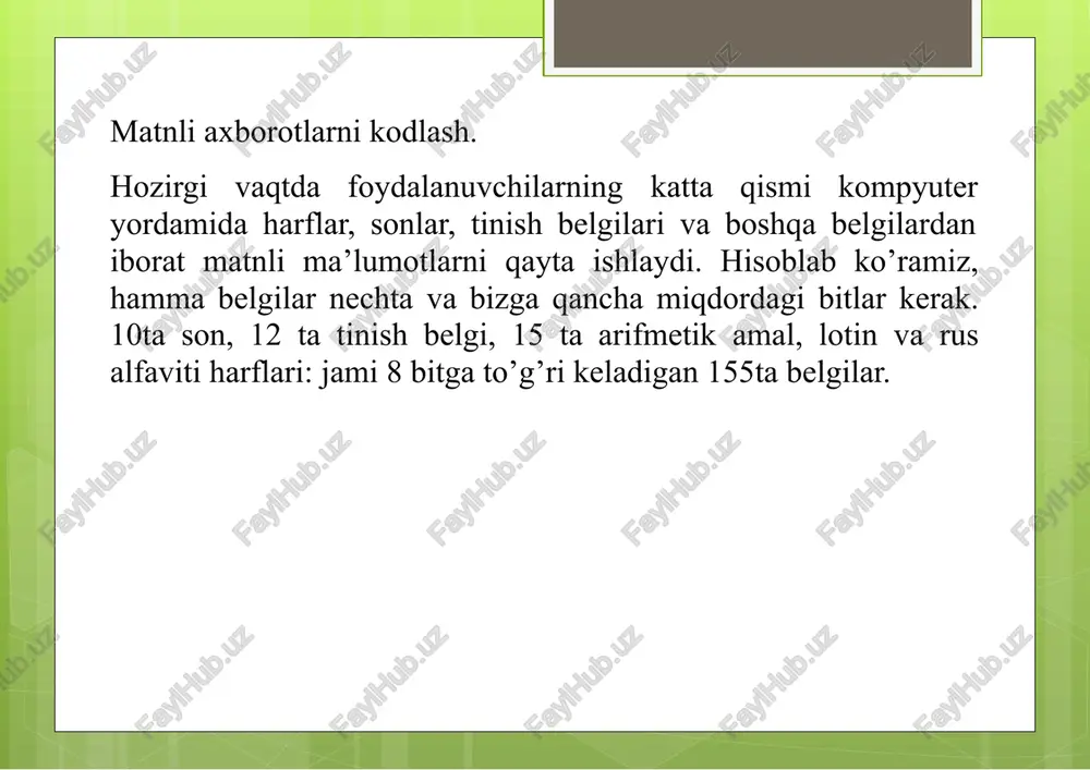 k(masalan, mikrofon yordamida), biz vaqt o’tishi bilan o’zgaruvchi bir tekis kuchlanishni ko’rishimiz mumkin. kompyuter analog signalni qayta ishlashi uchun uni qandaydir ikkilik ko’rinishdagi sonlar ketma-ketligi ko’rinishiga o’zgartirishimiz kerak. buning uchun esa diskretizatsiya va raqamlash kerak. bu ish bunday shaklda ham bo’lishi mumkin: ma’lum bir vaqt oralig’idagi signal amplitudalarini aniqlash va olingan raqamli ma’lumotlarni kompyuter xotirasiga yozish. grafik ma'lumotlarini kodlash. tasvirni kodlash ushbu koddagi bitlar "glc" printsipiga ko'rataqsimlanadi, ya'ni birinchi bit qizil komponent uchun, ikkinchisi yashil komponent uchun, uchinchisi esa ko'k komponent uchun javob beradi. ushbu mavzu bo'yicha talabalar ushbu savollarga javob bera olishlari kerak: qanday ranglarni aralashtirish orqali pushti rang paydo bo'ladi? jigarrang qizil va yashilni aralashtirish orqali olinishi ma'lum. qaysi kod jigarrang? rangli tasvirlarni dasturlashda har bir rangga o'nlik raqam berish odatiy holdir. rang raqamini olish juda oddiy. buning uchun butun sonli ikkilik raqam sifatida qabul qilingan uning ikkilik kodi o'nlik sonlar tizimiga aylantirilishi kerak. keyin, jadvalga muvofiq. 9.1, …