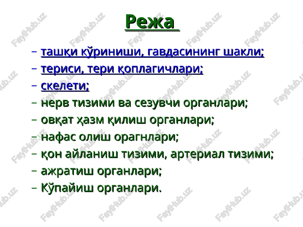 hilarning umurtka pog'onasi besh bulimdan iborat: bo'yin, ko'krak, bel, dumg'aza va dum (elka) (bilak) (tovon) (boldir) sudralib yuruvchilarning skeletidagi o'xshashlik va farqlar turli timsoh vakillarining skelet tuzilishi 1-o'mrov suyagi, 2-ko'rak suyagi, 3-elka suyagi, 4-bilak suyagi, 5-tirsak suyagi, 6-bilaguzuk suyagi, 7-kaft suyagi, 8-barmoq falangalari, 9-qovurga, 10-chanoq suyagi, 11-son suyagi, 12-katta boldir suyagi, 13-kichik boldir suyagi, 14-tovon oldi suyagi, 15-tovon suyagi, 16-dum umurtqalari. kaltakesakning yuruvchilarning umurtka pog'onasi umurtqalar soni bo'yin – 7-10 ta (sutemizuvchilarda – 7 ta); ko'krak-bel – 16-25 ta; dumg'aza – 2 ta; dum – 15-40 tagacha; kaltakesakning bosh skeleti. a - ustki tomondan ko'rinishi; b - pastki tomondan ko'rnishi; v - yon tomondan ko'rnishi; 1-ensa teshigi, 2-yon ensa suyagi, 3-ustki ensa suyagsa suyagi, 4-asosiy ensa suyagi, 5-ensa bo'rtmasi, 6-asosiy ponasimon suyak, 7-dimoq suyagi, 8-xoana, 9-parasfenoid, 10-tepa suyagi, 11-tepa oraliq suyagi va tepa organi teshigi, 12-peshona suyagi, 13-burun suyagi, 14-jag' oraliq suyagi, 15-ustki jag' suyagi, 16-peshona oldi suyagi, 17-yosh suyagi, …