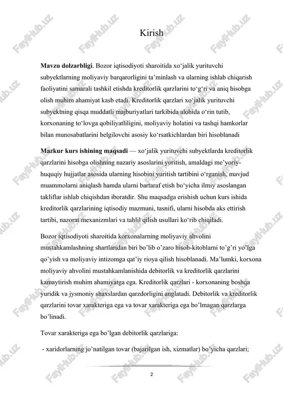 hkamlanishida debitorlik va kreditorlik qarzlarini kamaytirish muhim ahamiyatga ega. kreditorlik qarzlari - korxonaning boshqa yuridik va jysmoniy shaxslardan qarzdorligini anglatadi. debitorlik va kreditorlik qarzlarini tovar xarakteriga ega va tovar xarakteriga ega bo’lmagan qarzlarga bo’linadi. tovar xarakteriga ega bo’lgan debitorlik qarzlariga: - xaridorlarning jo’natilgan tovar (bajarilgan ish, xizmatlar) bo’yicha qarzlari; - ta’minot tashkilotlarining tovar-modsiy zaxiralar, ish va xizmatlar uchun olgan bo’naklari bo’yicha qarzlari; - taqdim etilgan da’volar bo’yicha qarzlar kiritiladi. tovar xarateriga ega bo’lmagan debitorlik qarzlariga: - korxona xodimlarining mehnat xaqi hisobiga va xizmat safariga berilgan bo’naklar bo’yicha qarzlari; - davlat byudjeti, ijtimoiy sug’urta va byudjetdan tashqari fondlarning to’lovlar bo’yicha bo’naklar bo’yicha qarzlari; - ta’sischilarning ustav kapitaliga qo’yilmalar bo’yicha qarzi; - boshqa debitorlarning hisoblangan foizlar, dividendlar, xizmatlar va boshqalar bo’yicha qarzlar kiradi. [footnoteref:1] [1: sh.ergasheva, a.po’latov, a.tabaev “moliyaviy hisobot” , o’quv qo’llanma toshkent-2010 , 72-b] bugungi kunda xo‘jalik yurituvchi subyektlar o‘rtasida hisob-kitob munosabatlari hajmi va murakkabligi ortib borayotgani sababli kreditorlik qarzlarini …