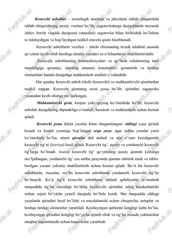vchi qirindini erkin harakatlanishi uchun xajmi bo’yicha yetarli darajada bo’lishi kerak. shu maqsadda oldingi yuzalarda qirindini hosil bo’lishi va maydalanishi uchun chuqurcha, ustuplar va boshqa turdagi elementlar yaratiladi. kesilayotgan qatlamni kengligi katta bo’lsa, kesilayotgan qirindini kengligi bo’yicha ajratib olish va tig’lar orasida yuklanishni maqbul taqsimlanishi uchun kanavkalar yaratiladi. ko’pchilik kesuvchi (parma, zenker, razvyortka, sidirgich va boshq.) asboblarda ishchi qism kesuvchi va kalibrlovchi qismlarga bo’linadi. kesuvchi qism asosiy qo’yimni kesib olishga, kalibrlovchi qism esa ishlov berilgan yuzani yakuniy shakllantirishga (ba’zi holatlarda kesuvchi asbobni yo’naltirishga va uzatishga, masalan, rezba kesuvchi asboblar) mo’ljallangan. teshikka ishlov beruvchi kesuvchi asboblarda kalibrlovchi qism yordamchi kesuvchi qirralar joylashgan lenta ko’rinishida tayyorlanadi. lentalar, kesuvchi asbobni teshik ichida yo’naltirish va bazalash uchun, yordamchi tig’lar – teshikni ishlov berilgan yuzasini yakuniy shakllantirish uchun hizmat qiladi. kesuvchi asbobning teshik ichida tiqilib qolishini oldini olish va lentaga ishqalanish kuchini kamaytirish maqsadida, kalibrlovchi qismda uncha katta bo’lmagan teskari konuslik, ya’ni kesuvchi asbobning tashqi …