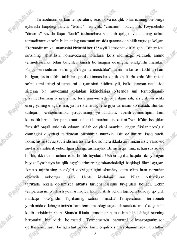 chiqarib yuborgan ekan. uchta idishdagi suv bilan o`tkazilgan tajribada ikkala qo`limizda albatta turlicha issiqlik tuyg`ulari bo`ladi. lekin temperaturani o`lchash yoki u haqida fikr yuritish uchun tajribani bunday qo`yish mutlaqo noto`gridir. tajribaning xatosi nimada? temperaturani termometr yordamida o`lchaganimizda ham termometrdagi suyuqlik xarakatdan to`xtaguncha kutib turishimiz shart. shunda ikkala termometr ham uchinchi idishdagi suvning haroratini bir xilda ko`rsatadi. termometrda haroratni o`lchayotganimizda qo`llashimiz zarur bo`lgan tartibni qo`limiz orqali xis qilayotganimizda ham tatbiq qilishimiz shartdir.xozirgi termometrlarning kupida termometrik suyuqlik sifatida simob ishlatiladi. shkala normal bosimdagi suvning muzlash va qaynash temperaturalari bo`yicha belgilanadi. farengeytning zamonaviy termometrlarida odam tanasining temperaturasi (og`izda o`lchangan) 96°f ni emas, balki 98,6°f ni tashkil qiladi. ilmiy tadqiqotlarda ishlatilayotgan zamonaviy termometr shved olimi selsiy (1742 yil) tomonidan yaratilgan. unda doimiy nuqtalar sifatida 1 atm bosim ostidagi suvning muzlash (0°) va qaynash (100) temperaturalari olingan. shuning uchun eski internatsional shkala - selsiy shkalasi yuz gradusli shkala deyiladi. xozirgi kunda ikkinchi temperaturalar shkalasi ham …