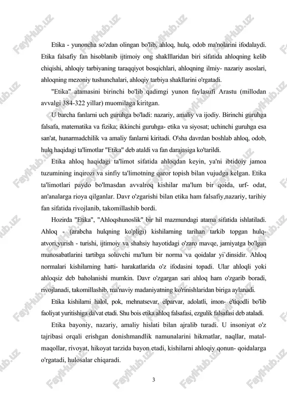 , elparvar, adolatli, imon- e'tiqodli bo'lib faoliyat yuritishiga da'vat etadi. shu bois etika ahloq falsafasi, ezgulik falsafasi deb ataladi. etika bayoniy, nazariy, amaliy hislati bilan ajralib turadi. u insoniyat o'z tajribasi orqali erishgan donishmandlik namunalarini hikmatlar, naqllar, matal- maqollar, rivoyat, hikoyat tarzida bayon etadi, kishilarni ahloqiy qonun- qoidalarga o'rgatadi, hulosalar chiqaradi. o'z davrining buyuk donishmandlari bo'lgan aflotun, arastu, epikur, tsitseron, seneka, avgustin, farobiy, ibn sino, ~azzoliy, spinoza, kant, gegel, feyerbah va boshqalar etika nazariyasiga oid ta'limotlar yaratdilar. etikaning amaliy hususiyatlari kaykovusning "qobusnoma", sa'diyning "guliston", jomiyning "bahoriston", navoiyning "mahbub ul- qulub"; montenning "tajribanoma", loroshfukoning "hikmatlar", gulhaniyning "zarbulmasal" asarlarida o'z ifodasini topgan. etika barcha ijtimoiy fanlar bilan o'zaro yaqin aloqada rivojlanib, nazariy va amaliy jihatdan taraqqiy etib bormoqda. ayniqsa, uning nafosatshunoslik (estetika) bilan aloqasi qadimiy va o'ziga hos. avvalo, insonning har bir hatti- harakati va niyati ham ahloqiylikka, ham nafosatga tegishli bo'ladi, ya'ni muayyan ijobiy faoliyat ham ezgulik (ichki go'zallik) ham nafosat …