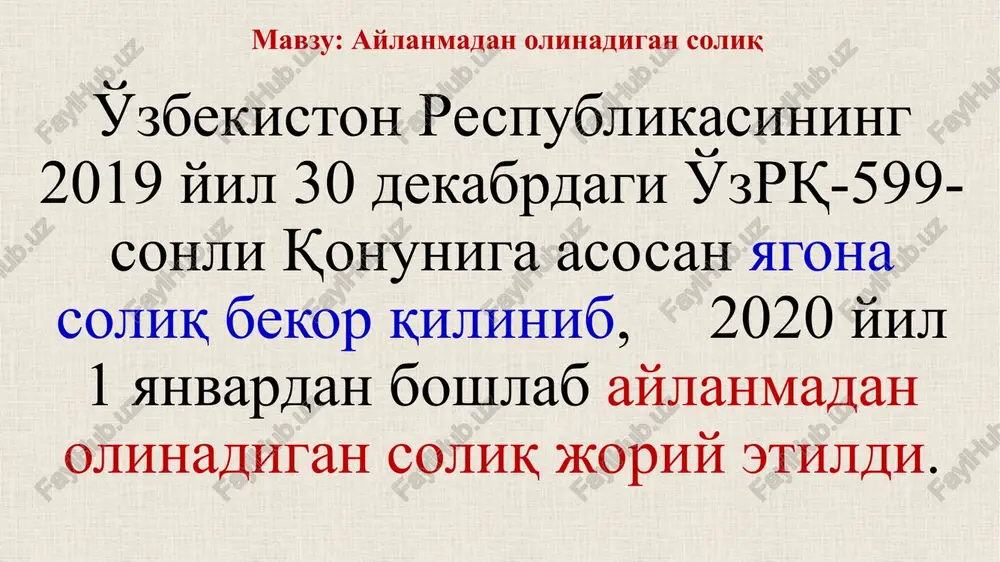 yuridik shaxslarga(qqs va foyda solig'ini to'laydi). 5) lotoreyalarni tashkil etish bo'yicha faoliyatni amalga oshiruvchi yuridik shaxslarga(qqs va foyda solig'ini to'laydi). 6) oddiy shirkat ishlarini yuritish o'z zimmasiga yuklatilgan ishonchli shaxsga — oddiy shirkat shartnomasi doirasida amalga oshirilayotgan faoliyat bo'yicha(qqs va foyda solig'ini to'laydi). aylanmadan olinadigan soliq quyidagilarga nisbatan tatbiq etilmaydi: 7) bo'sh turgan binolar, yashash uchun mo'ljallanmagan inshootlar va qurilishi tugallanmagan ob'ektlar, shuningdek foydalanilmayotgan ishlab chiqarish maydonlarining mulkdori bo'lgan yuridik shasxlarga, ulardan samarasiz foydalanilayotganligi bo'yicha qonunda belgilangan tartibda xulosa kiritilganda; qurilishi tugallanmagan ob'ektlari xatlovdan o'tkazish vaqtida belgilangan muddatda tugallanmagan qurilish ob'ektlari, bo'sh turgan binolar, foydalanilmayotgan ishlab chiqarish maydonlari umumiy maydonining 50 foizidan ko'prog'idan foydalanilmay kelingan bo'lsa (bir bino yoki noturar joy xonasi konturi doirasida) - foydalanilmayotgan ob'ektlar deb e'tirof etiladi foydalanilmayotgan ishlab chiqarish maydonlari bor yuridik shaxslar (investitsion loyiha amalga oshirilmaganligi to'g'risida xulosa berishga vakolati bor organning xulosasi bo'lganda vmning 2019 yil 13 avgustdagi 666-son qarori ) xatlov natijasi bo'yicha …