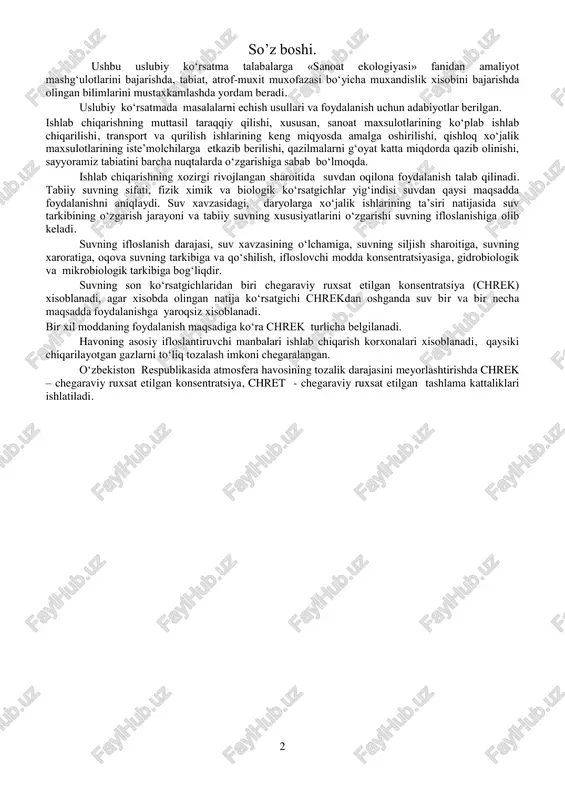 shlab chiqarish korxonalari xisoblanadi, qaysiki chiqarilayotgan gazlarni to‘liq tozalash imkoni chegaralangan. o‘zbekiston respublikasida atmosfera havosining tozalik darajasini meyorlashtirishda chrek – chegaraviy ruxsat etilgan konsentratsiya, chret - chegaraviy ruxsat etilgan tashlama kattaliklari ishlatiladi. 3 masalani echish uchun berilgan qiymatlar. variantlar berilganlar 1 2 3 4 5 6 7 8 9 10 1. yoqilg‘i turi ko‘mir ko‘mir mazut mazut ko‘mir mazut ko‘mir ko‘mir mazut mazut 2. yoqilg‘i sarfi t/y 50000 55000 50000 45000 48000 50000 55000 60000 61000 52000 3. manbaa balandligi m. 20 30 25 40 45 50 60 60 80 101 4.avt.biryillikyo‘li karbyur. yuk avt. dizeli yuk avt. karbyur avtob. dizeli avtob. engil avtom. 5000 12000 24000 14000 10000 10000 13000 21000 13000 14000 7000 14000 25000 9000 12000 8000 12000 12000 15000 11000 9000 13000 15000 12000 12000 15000 10000 8000 7000 9000 7200 11000 9000 6000 10000 11000 17000 12000 9000 12000 10000 18000 11000 12000 11000 12000 …