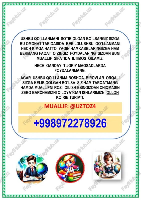 u: nutq haqida. maqsad: ta’limiy: o’quvchilarning o’tilgan mavzular yuzasidan o`quvchilar bilimini mustahkamlash.tarbiyaviy maqsad: mustaqil vatanimizning har bir muvaffaqiyati, istiqlol yo'lida qilinayotgan ishlari bilan faxrlanish va vatanga mehr hissiyotini uyg'otish, har qanday tajovuzkor kimsalardan nafratlanish; t.k5. san’at turlarini bilish va ularni bir-biridan farqlay olish;. o'zbek xalqining milliy urf-odat, an'ana va qadriyatlarini amalda qo'llash malakalarini shakllantirish. tk.3. kattalarga, kichiklarga va o‘rtoqlariga yordam berish. rivojlantiruvchi maqsad: so`zlarni tog`ri yozish malakalarini rivojlantirish.fanga oid kompetensiyalar: og`zaki va yozma nutqini rivojlantirish. mustaqil fikrlashga o`rgatish. f.k.2. mavzuga oid so‘zlarni og‘zaki va yozma nutqda qo‘llay oladi;darsning turi : mustahkamlovchi,darsning metodi:suhbat, tushuntirish,”savol-javob” metodi.darsning jihozi:darslik,rangli ko’rgazmalar,harakatli ko’rgazmalar, plakatlar.kitob.darsning borishi. t/r bo’limlar vaqti 1 tashkiliy qism 3 daqiqa 2 o`tgan mavzuni mustahkamlash 5 daqiqa 3 yangi mavzu bayoni 15 daqiqa 4 mustahkamlash 10 daqiqa 5 o`quvchilarni rag`batlantirish. darsni yakunlash. 10 daqiqa 6 uyga vazifa 2 daqiqa jami 45 daqiqa i.tashkiliy qism: salomlashish, o’quvchilarni darsga tayyorgarliklarini tekshirish. iii.yangi mavzu bayoni: o’qituvchi darslikdagi …