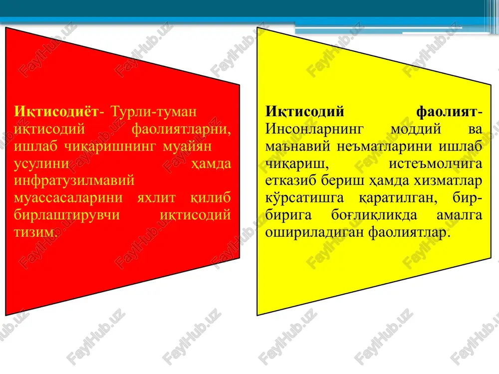 ovar (xizmat)lar pul vositasida ayriboshlanib, ishlab chiqaruvchidan iste'molchi qo'liga o'tadi. iste'mol -tovar (xizmat)lar pirovard foydalaniladi, ya'ni ular shaxsiy va unumli iste'mol qilinadi infratuzilma turlari: ishlab chiqarish infratuzilmasi ijtimoiy infratuzilma bozor infratuzilmasi qishloq xo'jaligi infratuzilmasi 6 infratuzilma — bu ishlab chiqarish va ayirboshlashni me'yorida amalga oshirish hamda kishilarning turmush kechirishining umumiy shart-sharoitlarini tashkil qiluvchi sohalar. iqtisodiyotning doimiy va bosh masalasi- jamiyat ehtiyojlarining cheksizligi hamda resurslarning cheklanganligidir. iqtisodiyotning asosiy muammosi — bu iqtisodiy resurslar cheklangan sharoitda jamiyatning cheksiz ehtiyojlarini qanday qilib to'laroq qondirib borish mumkinligi to'g'risidagi masaladir 8 iqtisodiyotning asosiy muammosini hal qilish yo'llari iqtisodiy resurslar mikdorini ko'paytirish resurslar unumdorligini oshirish resurslardan foydalanishning turli xil muqobil variantlaridan eng samaralisini tanlash resurslarni samarali uyg'unlashtirish ehtiyojlarini cheklash 9 iqtisodiyot nazariyasining fan sifatida shakllanishi. milloddan avvalgi davrdagi qadimgi misr, hindiston, xitoy, yunoniston, rim va sharq mutaffakirlari (xammurapi, manu, konfutsiy, ksenifont, platon, aristotel, varran, m.katon, kollumela va boshqalar)ning iqtisodiy qarashlari. ular mehnat taqsimoti, yaratilgan mahsulot taqsimlanishi, …