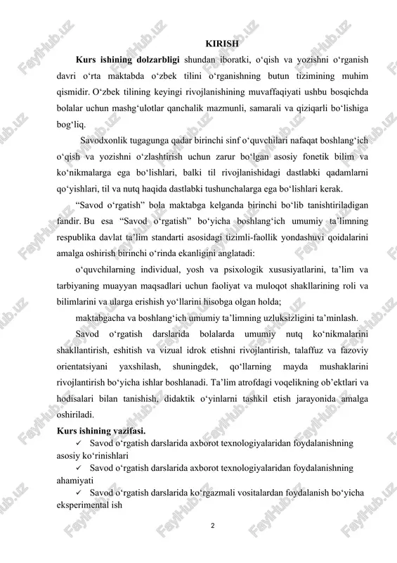 h, talaffuz va fazoviy orientatsiyani yaxshilash, shuningdek, qo‘llarning mayda mushaklarini rivojlantirish bo‘yicha ishlar boshlanadi. ta’lim atrofdagi voqelikning ob’ektlari va hodisalari bilan tanishish, didaktik o‘yinlarni tashkil etish jarayonida amalga oshiriladi. kurs ishining vazifasi. · savod o‘rgatish darslarida axborot texnologiyalaridan foydalanishning asosiy ko‘rinishlari · savod o‘rgatish darslarida axborot texnologiyalaridan foydalanishning ahamiyati · savod o‘rgatish darslarida ko‘rgazmali vositalardan foydalanish bo‘yicha eksperimental ish · savod o‘rgatish darslarida ko‘rgazmali vositalardan foydalanishda va didaktik o‘yinlar kurs ishi maqsadi: savod o‘rgatish darslarida ko‘rgazmali vositalardan foydalanish. akt haqida ilmiy-metodik tavsiyalar ishlab chiqish. kurs ishi ob’ekti:eshitishida nuqsoni bo‘lgan boalalar kurs ishi predmeti: savod o‘rgatish darslarida ko‘rgazmali vositalardan foydalanish bilan tanishtirish ko‘nikmalarini shakllantirishdan iborat. kurs ishi ishining tarkibiy tuzilishi va hajmi: ish kirish, asosiy qism, xulosalar, foydalanilgan adabiyotlar ro‘yhatidan iborat. 1. savod o‘rgatish darslarida axborot texnologiyalaridan foydalanishning asosiy ko‘rinishlari axborot-kommunikatsiya texnologiyalari (akt) axborotni qayta ishlashning turli qurilmalari, mexanizmlari, usullari va algoritmlarini tavsiflovchi umumiy tushunchadir. akt zamonaviy inson hayotining barcha sohalariga, …