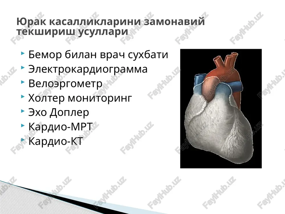 shining xavfli darajasi karshi kursatmalari : exo dopler keng tarkalgan kardiologik tekshirish usuli xisoblanadi. bu usulda yukori chastotali ultratovush tulkinlari kullaniladi noinvaziv ogriksiz bemorga xech kanday tayyorgarlik kerakmas (m: klizma) bolalar va xomiladorlarda xam utkazilishi mumkin (xavfsiz) exo dopler afzalliklari: yurakning ulchami klapan va toj tomirlarning funktsional aktivligi tugma va orttirilgan deffektli zararlanishda tromb va usmani aniklash yurak mushaklarining kiskaruvchanligini aniklash (miokard infarkti, perikard) exo dopler imkoniyatlari: yanada anik ma'lumot olish uchun exo dopler kizilungach orkali kiritiladi, bunda tasvir sifatini oshishiga, yurak strukturasining kichik patologik uzgarishlarini , turli ishemik kasalliklarni, gipertoniya, shuningdek, aorta anevrizmasini aniklashni osonlashtiradi. ovkatdan 4 soat keyin kizilungach maxalliy anesteziya kilinadi va datchik ogiz orkali kiritiladi e'tiboringiz uchun raxmat!!! image1.jpeg image2.jpeg image3.png image4.png image5.png image6.png /docprops/thumbnail.jpeg