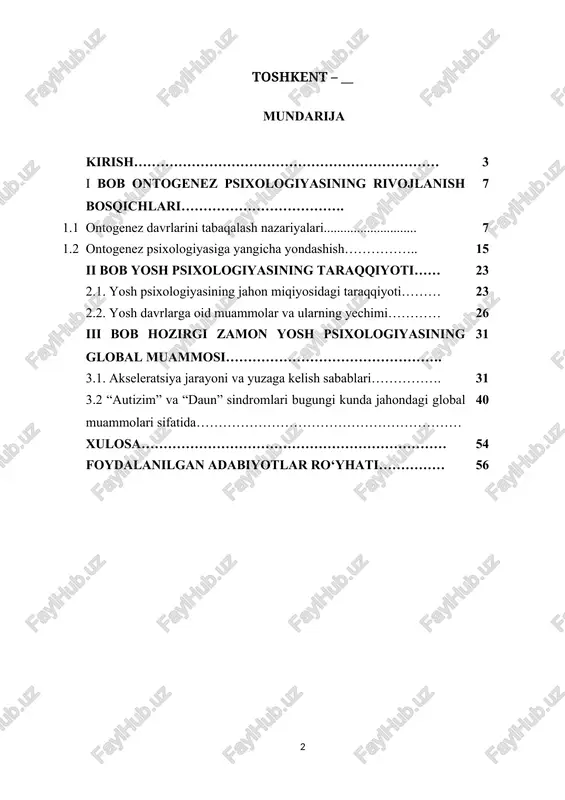 iz ta’lim tizimini mazmunan modernizatsiyalash va ta’lim-tarbiya samaradorligini yangi sifat darajasiga ko‘tarish masalasida gap ketar ekan, avvalam bor, uning huquqiy-me’yoriy bazasini ta’minlovchi rasmiy hujjatlarga murojaat qilish lozim. yangi tahrirdagi ta’lim to‘g‘risidagi qonunning aynan 7-bob 55-56-moddalarida davlat jismoniy, aqliy, sensor (sezgi) yoki ruhiy nuqsonlari bo‘lgan bolalarning (shaxslarning) davlat ixtisoslashtirilgan ta’lim muassasalarida, umumiy o‘rta, o‘rta maxsus, professional ta’lim muassasalarida inklyuziv shaklda bepul umumiy o‘rta, o‘rta maxsus, professional va maktabdan tashqari ta’lim olishini ta’minlash, jismoniy, aqliy, sensor (sezgi) yoki ruhiy nuqsonlari bo‘lgan, shuningdek uzoq vaqt davolanishga muhtoj bo‘lgan bolalarni o‘qitish hamda tarbiyalash uchun davlat ixtisoslashtirilgan ta’lim muassasalari tashkil etish, ta’lim oluvchilarni ushbu ta’lim muassasalariga yuborish va ulardan chetlatish ota-onasining yoki boshqa qonuniy vakillarining roziligi bilan tibbiy-psixologik-pedagogik komissiyaning xulosasiga binoan amalga oshirish, davlat ixtisoslashtirilgan ta’lim muassasalarida ta’lim oluvchilar davlat ta’minotida bo‘lishi, shuningdek, alohida sharoitlarda o‘qitish va tarbiyalanishga muhtoj bo‘lgan bolalar (shaxslar) uchun ularning ta’lim olishini, kasbiy tayyorgarligini va ijtimoiy reabilitatsiya qilinishini ta’minlaydigan ixtisoslashtirilgan o‘quv-tarbiya …