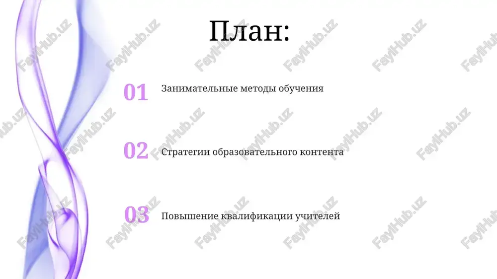 hiteley neobxodimoy podderjkoy i resursami dlya uspeshnoy realizatsii novix strategiy. professionalnoe razvitie dayot uchitelyam novie naviki i znaniya dlya uluchsheniya metodov prepodavaniya i obucheniya uchashixsya. spasibo za vnimanie @taqdimot_robot image1.jpeg image2.jpeg image3.jpeg