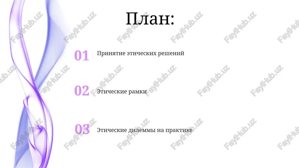 nabori rukovodyashix printsipov i pravil dlya prinyatiya eticheskix resheniy. etika: printsipi, opredelyayushie pravilnoe i nepravilnoe povedenie. etika prinyatiya resheniy produmayte vozmojnie posledstviya raznix deystviy. opredelite eticheskuyu dilemmu i sootvetstvuyushix zainteresovannix lits. eticheskie vizovi tsifrovoy epoxi. konfidentsialnost i bezopasnost dannix: balans mejdu pravami lichnosti i neobxodimostyu sbora i ispolzovaniya informatsii. algoritmicheskaya predvzyatost: obespechenie spravedlivosti i ravenstva v razrabotke i razvertivanii iskusstvennogo intellekta. eticheskaya liderstvo 01 02 eticheskaya liderstvo - eto prinyatie resheniy i deystviya, osnovannie na silnix moralnix printsipax. etichnie lideri vdoxnovlyayut doverie, stroyat krepkie otnosheniya i sozdayut pozitivnuyu rabochuyu sredu. sales 1st qtr 2nd qtr 100 0 sales 1st qtr 2nd qtr 100 0 spasibo za vnimanie @taqdimot_robot image4.jpg image5.jpg image6.jpg image7.jpg image8.jpg image9.jpg image10.jpg image11.jpg image12.jpg image13.jpg image14.jpg image15.jpg image1.jpeg image2.jpeg image3.jpeg