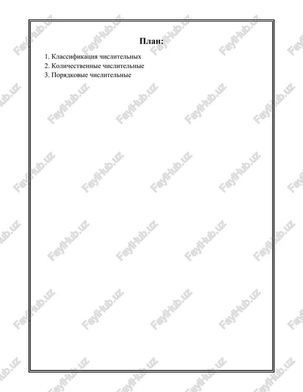 rajayut obshee kolichestvo predmetov kak sovokupnost i ispolzuyutsya dlya oboznacheniya grupp predmetov, kotorie ne imeyut otdelnix imen. eto chislitelnie, takie kak dvoe, troe, chetvero. sobiratelnie chislitelnie sochetayutsya, kak pravilo, s sushestvitelnimi mujskogo roda, oboznachayushimi lits, a takje s neskolkimi spetsificheskimi kategoriyami, takimi kak detyonishi jivotnix ili parnie sushnosti, naprimer, "dvoe detey", "troe kotyat", "chetvero glaz". chislitelnie v russkom yazike takje mogut izmenyatsya po padejam, chto delaet ix upotreblenie dovolno slojnim dlya izuchayushix yazik. vse chislitelnie, za isklyucheniem kolichestva na "-nadtsat" i okonchanie "-desyat", izmenyayutsya po rodam i chislami: "odin, odna, odno" ili "dva, dve". padejnie okonchaniya chislitelnix chasto podchinyayutsya slojnim pravilam soglasovaniya s drugimi chastyami rechi. osoboe vnimanie stoit udelit chislitelnim v kontekste dat i vremeni. naprimer, pri ukazanii dati ispolzuyutsya poryadkovie chislitelnie: "pervoe yanvarya", "dvadtsatoe fevralya". dlya oboznacheniya vremeni takje primenyayutsya kolichestvennie chislitelnie: "dva chasa", "pyat minut". takim obrazom, chislitelnie v russkom yazike mnogoobrazni i slojni v klassifikatsii i …