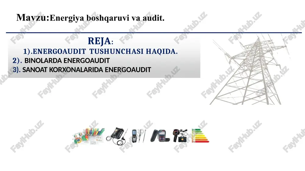 a olishning yangi tizimini yaratish yoki mavjudlarini modernizatsiya qilish energetik tekshiruv vazifalari binolarda energoaudit. binolarda (ish joylari, turar-joylar, ma’muriy binolar) energiya sarfi asosan issiqlik yo‘qotishlar va yoritish tizimlari bilan bog‘liq. shuning uchun audit quyidagilarga yo‘naltiriladi: devor, tom, eshik va oyna orqali issiqlik yo‘qotishni aniqlash. yoritish tizimining samaradorligini baholash. havo almashinuv tizimi va konditsionerlash jarayonlarini tahlil qilish. energiya tejamkor texnologiyalarni joriy etish bo‘yicha tavsiyalar ishlab chiqish. binolarda energoauditida asosiy taxlillar: termografiya – issiqlik chiqish nuqtalarini aniqlash. elektroenergiya sarfi tahlili – asosiy iste’molchilarni aniqlash. izolyatsiya sifatini baholash. 1-rasm. issiqlik chiqish nuqtalarini aniqlash qurilmasi(teplovizor) 2-rasm. elektr energiya sarfi va sifat ko‘rsatkichlarini o‘lchov qurilmasi (elektr analizator) binolarda energoaudit elektr sanoat korxonalarida energoaudit. sanoat korxonalarida asosan energiyasi va issiqlik energiyasi hisobiga energiya sarfi juda yuqori hisoblanadi. shuning uchun energiya audtning maqsadiga quyidagilar kiradi: texnologik jarayonlarda energiya samaradorligini oshirish. elektrodvigatellar, kompressorlar, issiqlik generatorlari va boshqa uskunalarning ishini tahlil qilish. issiqlik almashinuv tizimlari va issiqlik uzatish tizimlarida …