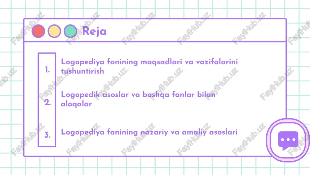ing afzalliklari va qo'llanilishi o'yinlar va interaktiv usullar nutq rivojlanishini tezlashtiradi va bolalarda qiziqish uyg'otadi. mashqlarni shaxsiy yoki guruh shaklida, ayniqsa nutq kechikishi yoki muammolari bo'lgan bolalar uchun qo'llash tavsiya etiladi. logopediya va psixologiya aloqasi logopediya va psixologiya o'rtasidagi bog'liqlik nutq rivojlanishiga ta'sir qiluvchi psixologik omillarni o'z ichiga oladi. emotsional holatlar va motivatsiya nutq shakllanishida muhim rol o'ynaydi. stress, tashvish va motivatsiya kabi psixologik omillar nutq va nutq buzilishlarini tushunishda muhim. har bir shaxsning psixologik holati nutq terapiyasida e'tiborga olinadi. kognitiv-ijtimoiy yondashuvlar va motivatsiya texnikalari logopedik jarayonda qo'llaniladi. ular nutq muammolarini hal qilishda va rivojlanishni qo'llab-quvvatlashda yordam beradi. logopediya va pedagogika logopediya bilan pedagogika o'rtasidagi aloqalar muhim bo'lib, bolalar rivojlanishiga ijobiy ta'sir ko'rsatadi. ular bir-birini to'ldiradi va umumiy maqsadlarga erishishda yordam beradi. ta'lim jarayonida logopedik yondashuvlar muhim rol o'ynaydi. masalan, ovozlarni to'g'ri chiqarish uchun maxsus texnikalar va individual yondashuvlar qo'llaniladi. o'qituvchilar uchun logopedik bilimlar muhim. bu, nutq muammolarini aniqlash va …
