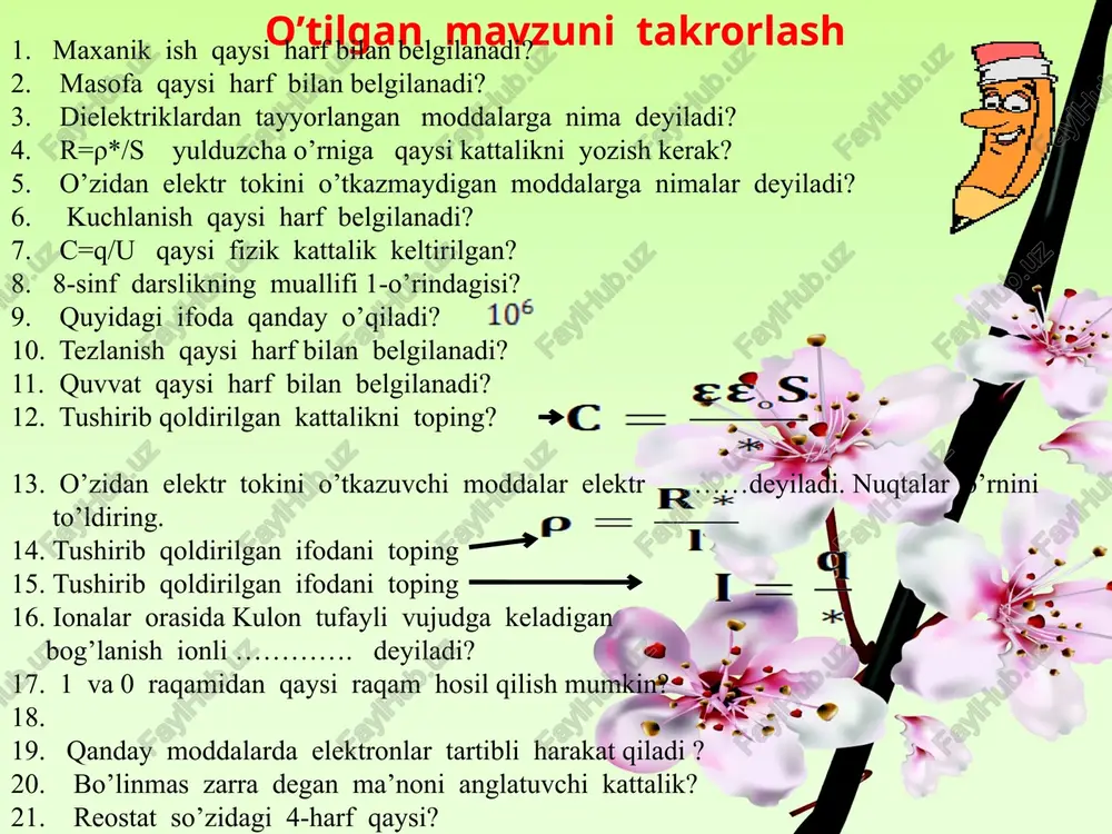 di. o’tkazgich orqali elektr toki o’tganda tokning bajargan ishi faqat o’tkazgichning qizishiga sarflansa, tokning bajargan ishi o’tkazgichdan ajralib chiqqan issiqlik miqdoriga teng bo’ladi: q=a q=iut o’tkazgichdan elektr toki o’tganda undan ajralib chiqadigan issiqlik miqdori tok kuchi kvadrati, o’tkazgich qarshiligi va shu tok o’tishi uchun ketgan vaqtning ko’paytmasiga teng. q=i²rt bu xulosa bir-biridan bexabar holda o’tkazgan tajribalarga asoslanib, ingliz olimi jeyms preskott joul (1818-1889) va rus olimi emiliy xristianovich lens (1804-1865) tomonidan aytilgan. shuning uchun bu joul-lens qonuni deb ataladi. jeyms preskott joul emiliy xristianovich lens o’tkazgichdan tok o’tganda ajralib chiqadigan issiqlik miqdori, odatda, joul (j)=1joul (j) kilojoul (kj)=1000j=10³ j megajoul (mj)=100000j= cho’g’lama elektr lampochka xonadonlarda yoritgich sifatida, cho’g’lama elektr lampochkalardan ham foydalaniladi. u tok o’tganda spiralining qizishi hisobiga yoritadi. lampochkaning asosiy qismi ingichka volfram simdan yasalgan spirdan iborat. spiral simning volframdan qilinishiga sabab, u qiziganda cho’zilmaydi, 3000ºc gacha temperaturaga bardosh beradi. xonadonlarda ko’pincha 220 v kuchlanishli chog’lama lampalar qo’llaniladi. birinchi …