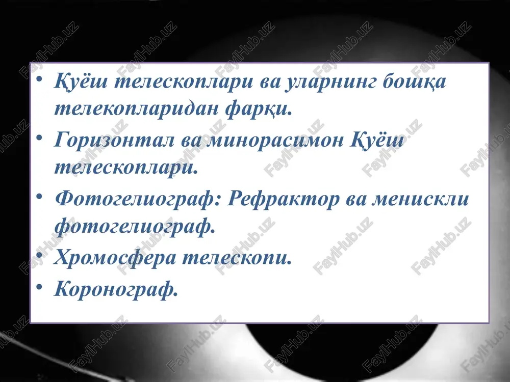 kirish tuynugi yaqinida yig'iladi va quyoshning tasvirini hosil qiladi. bu erga kamera o'rnatib quyoshni rasmga tushirish mumkin. bosh ko'zgudan kelayotgan yig'iluvchi nurlar yo'liga diognal yassi ko'zgu kiritib ularni yon tomonga qaytarish va qo'zg'olmas spektrografning kirish tirqishiga tushirish mumkin. kitt-pik milliy observatoriyasida «makmasa va pirsa» (mcmath-pierce solar telescope) nomli quyosh teleskopi baykaldagi quyosh teleskopi minorasimon quyosh teleskoplari minorasimon quyosh teleskoplarida qo'shimcha ko'zgu vertikal o'q bo'ylab yuqoriga ko'tarilishi yoki tushirilishi mumkin. bunday amal ham tselostatdan qaytgan nurni ilib olish va ob'ektiv tomon yo'naltirishga qaratilgan. tselostatni meredian tekisligiga tik yo'nalishda o'rnatilgan temir yo'llar bo'ylab sharqqa yoki g'arbga tomon surish mumkin. tselostat soat mexanizmi bilan qurollangan va u ko'zguni soatiga 7,5 burchak tezlik bilan olam o'qi atrofida aylantiradi. minorasimon quyosh teleskopi sxemasi va unda quyosh nurining yo'nalishi minorasimon teleskoplarda bosh ko'zgudan qaytgan nurlar yo'liga diognal joylashgan yassi ko'zgu kiritiladi va u yig'ilib kelayotgan nurlarni yon tomonga, gorizontal holatda joylashgan spektrograf tomonga, qaytaradi. spektrografning tirqishi …