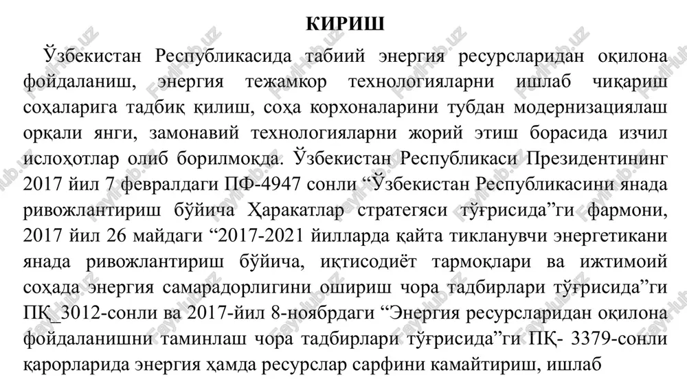 250...500 l, shu jumladan markaziy issiqlik ta'minoti tizimiga ulangan uylar uchun 150...200 l ni tashkil etadi. avtonom issiqlik ta'minot tizimlarini yaratish ustida olib borilagan ilmiy tadqiqotlar shuni ko'rsatadiki, markaziy issiqlik ta'minoti tizimi o'rnida avtonom tizim uskunalaridan foydalanish 70 % gacha energiya tejash imkonini beradi. tahlillar shuni ko'rsatadiki, o'zbekistonda chiqarilayotgan birlamchi energiyaning 40% zi binolarni isitish va yuritishga sarflanadi. soha mutaxassislarining ma'lumotlariga ko'ra 1m2 maydonni isitish uchun o'zbekistonda o'rtacha 400 kvt soat, iqlim sharoiti bizga yaqin rivojlangan davlatlarda esa 170 kvt soat energiya ishlatiladi. respublikamizda ming dollarlik yalpi ichki mahsulot yaratish uchun rivojlangan davlatlarga nisbatan 2-3 barobar ko'p energiya sarflanadi. shu bois yaqin yillarda energiya sarfini 2-2,5 qisqartirish vazifalari belgilangan. o'bekistonda quyosh energiya manbalarini yanada rivojlantirish borasida toshkent viloyatida o'zbekiston energetika ilm-fanining asosiy ob'ektlari: “fizika-quyosh instituti” va “ulkan quyosh o'chog'i” joylashgan. bunday inshootlar dunyoda bor-yo'g'i ikkita: biri frantsiyada ikkinchisi esa o'zbekistonda. ma'lumotlarga qaraganda, keyingi yillarda evropa davlatlarida o'rnatilgan quyosh fotoelektrik stantsiyalarining …