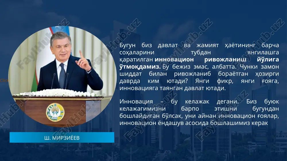 a umumiy o‘rta ta’lim muassasalari uchun majburiydir. 2-bob. davlat ta’lim standartining maqsad va vazifalari 4. davlat ta’lim standartining maqsadi – umumiy o‘rta ta’lim tizimini mamlakatda amalga oshirilayotgan ijtimoiy-iqtisodiy islohotlar, rivojlangan xorijiy mamlakatlarning ilg‘or tajribalari hamda ilm-fan va zamonaviy axborot-kommunikatsiya texnologiyalariga asoslangan holda tashkil etish, ma’naviy barkamol va intellektual rivojlangan shaxsni tarbiyalashdan iborat. 5. davlat ta’lim standartining vazifalari quyidagilardan iborat: umumiy o‘rta ta’lim mazmuni va sifatiga qo‘yiladigan talablarni belgilash; milliy, umuminsoniy va ma’naviy qadriyatlar asosida o‘quvchilarni tarbiyalashning samarali shakllari va usullarini joriy etish; o‘quv-tarbiya jarayoniga pedagogik va zamonaviy axborot-kommunikatsiya texnologiyalarini joriy etish, umumiy o‘rta ta’lim muassasalarining o‘quvchilari va bitiruvchilarining malakasiga qo‘yiladigan talablarni belgilash; kadrlarni maqsadli va sifatli tayyorlash uchun ta’lim, fan va ishlab chiqarishning samarali integratsiyasini ta’minlash; ta’lim va uning pirovard natijalari, o‘quvchilarning malaka talablarini egallaganlik darajasini tizimli baholash tartibini, shuningdek, ta’lim-tarbiya faoliyati sifatini nazorat qilishning huquqiy asoslarini takomillashtirish; davlat ta’lim standartlari talablarining ta’lim sifati va kadrlar tayyorlashga qo‘yiladigan xalqaro talablarga …