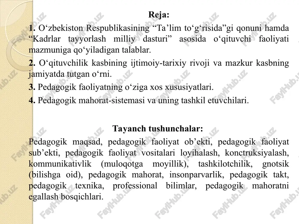 un, kadrlar tayyorlash milliy dasturi va hozirgi kunimiz talabi bo‘yicha o‘qituvchiga qo‘yilgan talablar ham kengayib, murakkablashib bormoqda. o‘qituvchilik sharafli, lekin juda murakkab kasb. yaxshi o‘qituvchi bo‘lish uchun pedagogik nazariyani egallashning o‘zigina yetarli emas. chunki pedagogik nazariyada bolalarni o‘qitish va tarbiyalash haqida umumiy qonun qoidalar, umumlashtirilgan uslubiy g‘oyalar bayon etiladi, o‘qituvchining yosh individual xususiyatlarini e’tiborga olish ta’kidlanadi. maktab hayoti kichik pedagogik jarayon esa juda xilma - xildir. pedagogik nazariyaga mos kelmaydigan vaziyatlar uchrab turadi. bu esa o‘qituvchidan keng bilimdonlikni, puxta amaliy tayyorgarlikni, yuksak pedagogik mahorat va ijodkorlikni talab qiladi. shuning uchun hozirgi kun o‘qituvchisi: pedagogik faoliyatga qobiliyatli, ijodkor, ishbilarmon; milliy madaniyat va umuminsoniy qadriyatlarni, dunyoviy bilimlarni mo‘qammal egallagan, diniy ilmlardan ham xabardor, ma’naviy barkamol; o‘zbekistonning mustaqil davlat sifatida taraqqiy etishiga ishonadigan, vatanparvarlik burchini to‘g‘ri anglagan, e’tiqodli fuqaro; ixtisosga doir bilimlarni, psixologik, pedagogik bilim va mahoratni, shuningdek nazariy ilmlarni mukammal egallagan; o‘qituvchilik kasbini va bolalarni yaxshi ko‘radigan, har bir o‘quvchi ulg‘ayib, yaxshi …