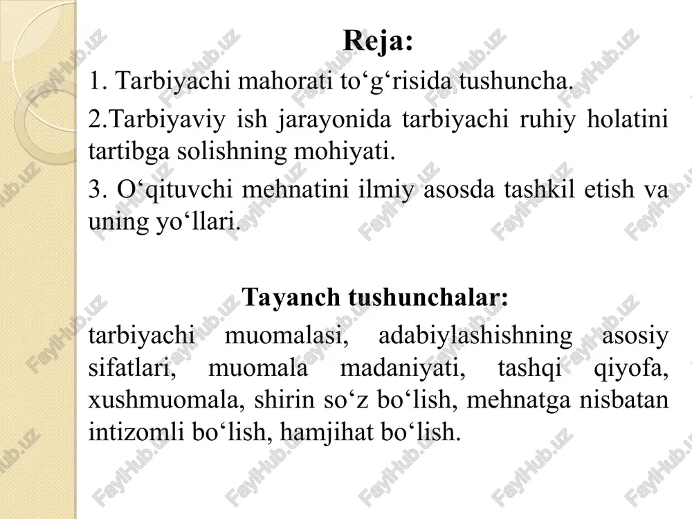 gi, hayrixohligi va h. k ) va kasbiy (bilimdonligi, javobgarlikni his qilishi, ijodkorligi eruditsiyasi va h. k.) fazilatlarining yig‘indisi hisoblanib, u o‘quv predmetini chuqur va atroflicha bilishida, pedagogik-psixologik, usuliy tayyorgarligida, o‘quvchi– yoshlarni o‘qitish va tarbiyalashning optimal yo‘llarini izlab topishida namoyon bo‘ladi. 2. tarbiyaviy ish jarayonida tarbiyachi ruhiy holatini tartibga solishning mohiyati. sabr-toqat, tashqi vazminlik nuqtai nazaridan o‘z his-tuyg‘ularini qo‘lga olishgina nihoyatda muhim bo‘lib qolmasdan, turli hissiyotli holatlarning ro‘y berishi va kechishini ma’lum darajada boshqara bilish, kechinmalarning ijobiy tusda bo‘lishiga erishish ham muhimdir. chunki, hatto janjalli vaziyatlarga ham turlicha yondashish mumkin. bu ko‘p jihatdan kishining qanday yo‘l tutishiga bog‘liq bo‘ladi. noxush hissiyotlarni yo‘qotish yoki kamaytirishga, masalan, quyidagicha yo‘l tutish yordam beradi: menga osoyishta, dadil ovoz bilan dars olib borish, tarbiyaviy tadbirlar o‘tkazish, sabr-toqat va o‘zini tuta bilish namunasini ko‘rsatish zavq bag‘ishlaydi. talabalar g‘ururida janjalli vaziyat chiqib qolguday bo‘lsa, sabr-toqat va xushmuomalalikni namoyon qilish, baqirib, asabiylashayotgan, qizishayotgan, qadr-qimmatini yo‘qotayotgan kishidan yuqori turish …