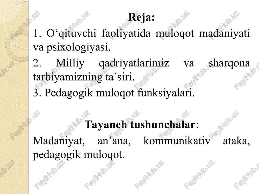 o‘zini takomillashtirishni ta’minlaydi. 2. milliy qadriyatlarimiz va sharqona tarbiyamizning ta’siri. insonning o‘zini qurshab turgan olam bilan o‘zaro birgalikdagi harakati odamlar o‘rtasidagi ularning ijtimoiy hayoti va ishlab chiqarish faoliyati jarayonida tarkib topadigan ob’ektiv munosabatlar sistemasida yuz beradi. kishilar ishlab chiqarish jarayonida tabiatgagina emas, balki bir-birlarga ham o‘zaro ta’sir ko‘rsatadilar. ("pedagogik muloqot" 1-8 bet) "ta’lim to‘g‘risida"gi qonun va kadrlar tayyorlash milliy dasturi" talablariga muvofiq ta’lim-tarbiya ishlarida milliy- madaniy va umuminsoniy qadriyatlar ustuvorligiga e’tibor berib kelinmoqda. bu ustuvorlik turli xildagi muloqotlarda ham saqlab kelinsa maqsadga muvofiqdir. bunda ayniqsa, birinchi prezidentimiz i.a. karimov tomonidan ko‘rsatib berilgan o‘zbekistonni rivojlantirishning ma’naviy axloqiy negizlari: umuminsoniy qadriyatlarga sodiqlik; xalqimizning ma’naviy merosini mustahkamlash va rivojlantirish; insonning o‘z imkoniyatlarini erkin namoyon qilishi; vatanparvarlik kabilar turli muloqotlarda asos bo‘lib xizmat qilishi lozim. muloqot-pedagogik faoliyatdagi eng muhim kasbiy quroldir. pedagogik mulokot - bu o‘qituvchining o‘quvchilar bilan darsda va darsdan tashqari vaqtda eng qulay psixologik muhit yaratishga qaratilgan kasbiy munosabatdir. noto‘g‘ri pedagogik muloqotdan …