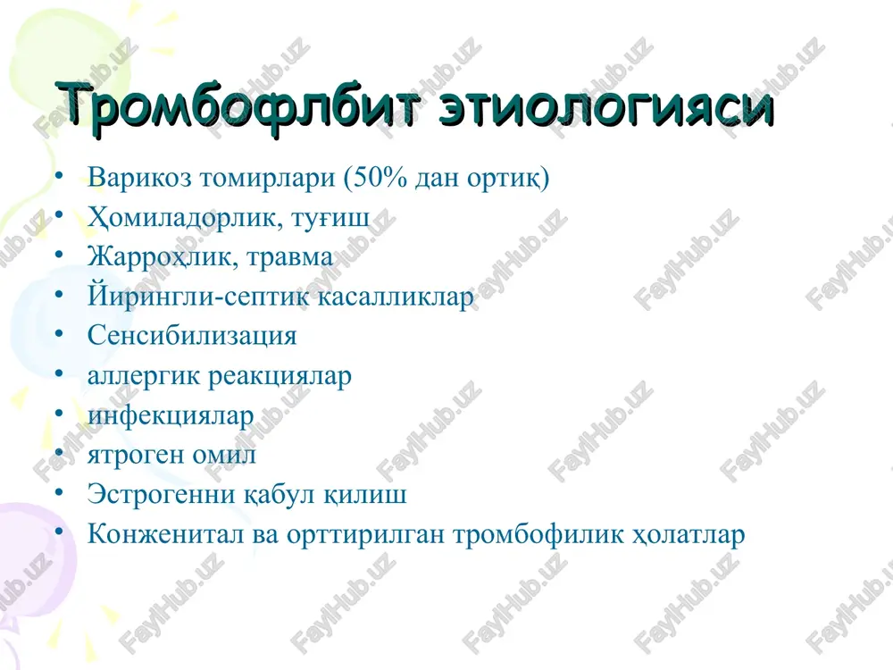 shi oyoqning izolyatsiya qilingan bir vaqtning o'zida trombozi bilan birlashtirilgan. teri osti tomirlarining tromboflebitini tashxislash ob'ektiv tekshirish laboratoriya tadqiqotlari (leykotsitoz, esr ortishi, d-dimerning ko'payishi, musbat c-reaktiv oqsil) ultratovushli dupleks skanerlash 1311-belgilangan fibrinogen bilan radionuklidlarni o'rganish flebografiya (ko'rsatkichlarga ko'ra) rangli ultratovushli angioskanogram o'q trombozlangan katta safen venasidan kelib chiqadigan umumiy son venasining suzuvchi trombini ko'rsatadi differentsial diagnostika differentsial diagnostika quyidagi hollarda amalga oshiriladi: limfangit; qizilo'ngach; flegmona; eritema nodosum (migratsiya tromboflebit); allergik dermatit; teri osti tomirlarining tromboflebitini konservativ davolash rejim yotoqda dam olish emas! 2. elastik bint teri osti tomirlarining tromboflebitini konservativ davolash tizimli farmakoterapiya: -steroid bo'lmagan yallig'lanishga qarshi dorilar (ketoprofen, diklofenak va boshqalar); - phlebotonics (troxerutin, detraleks va boshqalar); - antiplatelet agentlari (aspirin, plavix, trental va boshqalar); - ferment terapiyasi (vobenzim, flogenzim); - antispazmodiklar (no-shpa, papaverin va boshqalar); - desensibilizatsiya qiluvchi vositalar (tavegil, suprastin va boshqalar); - hirudoterapiya - antikoagulyantlar - ko'tarilgan tromboflebit, bir vaqtning o'zida chuqur tomir trombozi bilan, trombozdan …