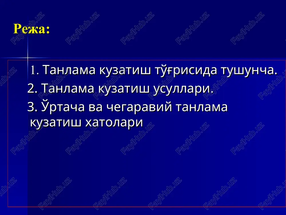 r soni. 1-savol: tanlama kuzatish to'g'risida tushuncha tanlama to'plam qanchalik vakolatli bo'lishidan qat'iy nazar, bosh va tanlama to'plam ko'rsatkichlari o'rtasida doimo tafovutlar bo'ladi. chunki bosh to'plamda tanlamaga kiritilmagan boshqa birliklar ham bor. ana shu tafovutlar tanlamaning vakolatli (reprezentativlik) xatolari deyiladi. 1-savol: tanlama kuzatish to'g'risida tushuncha vakolatli tanlama xato – tanlama va bosh to'plam ko'rsatkichlari o'rtasidagi o'ziga xos farqdan iborat bo'lib, bu xato faqatgina tanlama kuzatishda o'z aksini topadi. bu xatolar 2 xil ko'rinishda bo'lishi mumkin. 1-savol: tanlama kuzatish to'g'risida tushuncha tasodifiy xatolar: kuzatuvchining xohishisiz, unga bog'liq bo'lmagan holda sodir bo'lgan xatolar. bunday xatolar odatda kuzatuvchining toliqishi, charchashi, shuningdek, eskirib, raqamlari ko'rinar-ko'rinmas bo'lib qolgan hujjatlardan foydalanishi natijasida vujudga keladi. tasodifiy xatolar kuzatish natijalariga deyarli salbiy ta'sir ko'rsatmaydi. chunki bunday xatolar ham manfiy, ham musbat tomonlama bo'lishi mumkin va ular o'zaro qisqarib ketish xususiyatiga ega. 1-savol: tanlama kuzatish to'g'risida tushuncha muntazam xatolar: bunda yo'l qo'yilgan xatolar ko'zlanmagan va ko'zlangan bo'lishi mumkin. o'lchash …