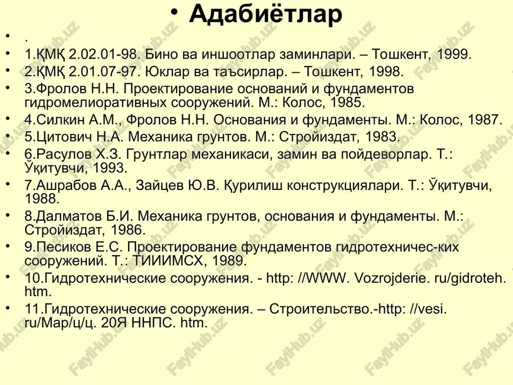 in. gidrotexnika inshootlari, nasos stantsiyalari binolari, bosimli suv minoralari, rezervuarlar singari ob'ektlarning o'ziga xosligi, ularda yaxlit (plitasimon) yoki yaxlit massiv poydevorlarni qo'llashni taqoza etadi (7.3-rasm). suv xo'jaligi ob'ektlari qurilishda poydevorlar ko'pincha beton va temirbetondan barpo etiladi. temirbetonli poydevorlar asosan kuchsiz (masalan, o'ta cho'kuvchan) gruntlar sharoitida qo'llaniladi. 7.1 – rasm. alohida turuvchi poydevorlar: a – monolit; b – yig'ma (stakanli) 7.2 – rasm. lentasimon poydevorlar: a – yig'ma; b – monolit ish sharoitiga ko'ra, sayoz joylashgan poydevorlar bikr (siqilishga nisbatan mustaxkamligi buyicha) yoki egiluvchan bo'lishi mumkin. ma'lumki, egilish jarayonida beton poydevor qismlarida hosil bo'ladigan cho'zuvchi zo'riqishlarga juda kuchsiz qarshilik ko'rsatadi. shu sababli, betondan tayyorlanadigan poydevorlar faqat siqilishga ishlaydigan (bikr) tuzilishda konstruktsiyalanishi lozim. bu talabni ta'minlash bikrlik burchagi()ni tayinlash orqali amalga oshiriladi. bikrlik burchagining qiymati gruntga uzatiladigan bosim, poydevorning konstruktiv turi va betonning markaziy siqilishga mustahkamligi bo'yicha sinfiga bog'liq holda qabul qilinadi. egiluvchan poydevorlar asosan temirbetondan barpo etiladi. bunday poydevorlarni loyihalash qoidalari …