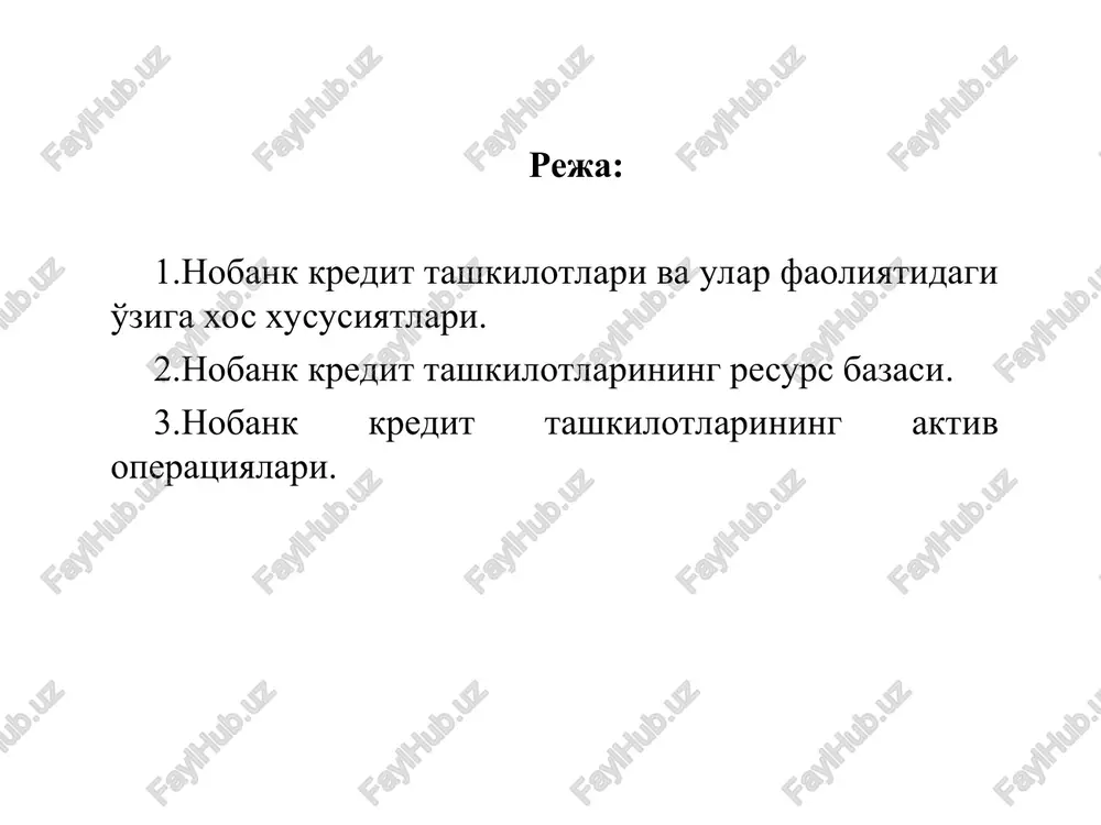 lga oshirish huquqiga ega emas: yuridik va jismoniy shaxslarga hisobraqam ochish va yuritish. yuridik va jismoniy shaxslarning pul mablag'larini depozit hisob-raqamlariga jalb etish. nobank kredit tashkilotlari faoliyatining quyidagi o'ziga xos xususiyatlari: nobank kredit tashkilotlari faqat alohida olingan bank operatsiyalarini amalga oshirdi. nobank kredit tashkilotlari faoliyati tor doirada ixtisoslashgan bo'ladi. bu ularni raqobatbardoshligini ta'minlash imkoniyatini beradi. chunki nobank kredit tashkilotlari bitta sohada sifatli va arzon bitta mahsulot yarata oladi. nobank kredit tashkilotlari faoliyati past riskli hisoblanadi. nobank kredit tashkilotlari faoliyati markaziy bank tomonidan tijorat banklari faoliyati kabi qattiq nazorat qilinmaydi xalqaro amalyotda nobank kredit tashkilotlariga quyidaglar kiradi: kredit uyushmalari. kredit uyushmasi kreditlar berish hamda boshqa moliyaviy xizmatlar ko'rsatish maqsadida yuridik va jismoniy shaxslar tomonidan ixtiyoriy teng huquqli a'zolik asosida tuziladigan kredit tashkilotidir. (355-ii-son 04.04.2002. kredit uyushmalari to'g'risida. hujjat kuchini yo'qotgan 04.01.2013) 2. mikrokredit tashkilotlari. mikrokredit tashkilotlar aholining iqtisodiy-ijtimoiy jihatdan aktiv ammo kam ta'minlangan qatlamlariga kredit beradi. ular depozit va omonatlar qabul …