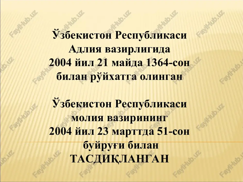 bojxona bojlari va yig'imlarini to'lash sanasiga markaziy bank kursidan kelib chiqib belgilangan import qilingan tovar-moddiy boyliklarning yoki boshqa aktivlarning shartnoma qiymatidan xo'jalik yurituvchi sub'ektlar har oyda balansning valyuta moddalarini hisobot oyining oxirgi kuniga va markaziy bank kursi bo'yicha xo'jalik operatsiyalarini sodir etish sanasiga qayta baholashni amalga oshiradilar. 15. mazkur bhmsda qayta baholash va kurs farqini belgilash maqsadida balansning valyuta moddalariga quyidagilar kiritiladi: a) kassadagi, bankning depozit va ssuda schyotlaridagi valyuta mablag'lari, shu jumladan akkreditivlar; b) chet el valyutasidagi pul hujjatlari; v) chet el valyutasida ifodalangan qisqa muddatli va uzoq muddatli investitsiyalar; g) chet el valyutasida ifodalangan debitorlik va kreditorlik qarzlari, kredit va zayomlar. quyidagilar qayta baholanmaydi: a) xo'jalik yurituvchi sub'ektning chet el valyutasiga xarid qilingan asosiy vositalari, nomoddiy aktivlari, o'rnatiladigan uskunalari, kapital qo'yilmalari, tovar-moddiy zaxiralari; b) xo'jalik yurituvchi sub'ekt, shu jumladan xorijiy investitsiyalar ishtirokidagi korxona ustav sarmoyasining miqdorlari va muassislari (ishtirokchilari) ulushlarining nisbati. o'zbekiston respublikasidan tashqarida joylashgan, mustaqil balansga ajratilgan …