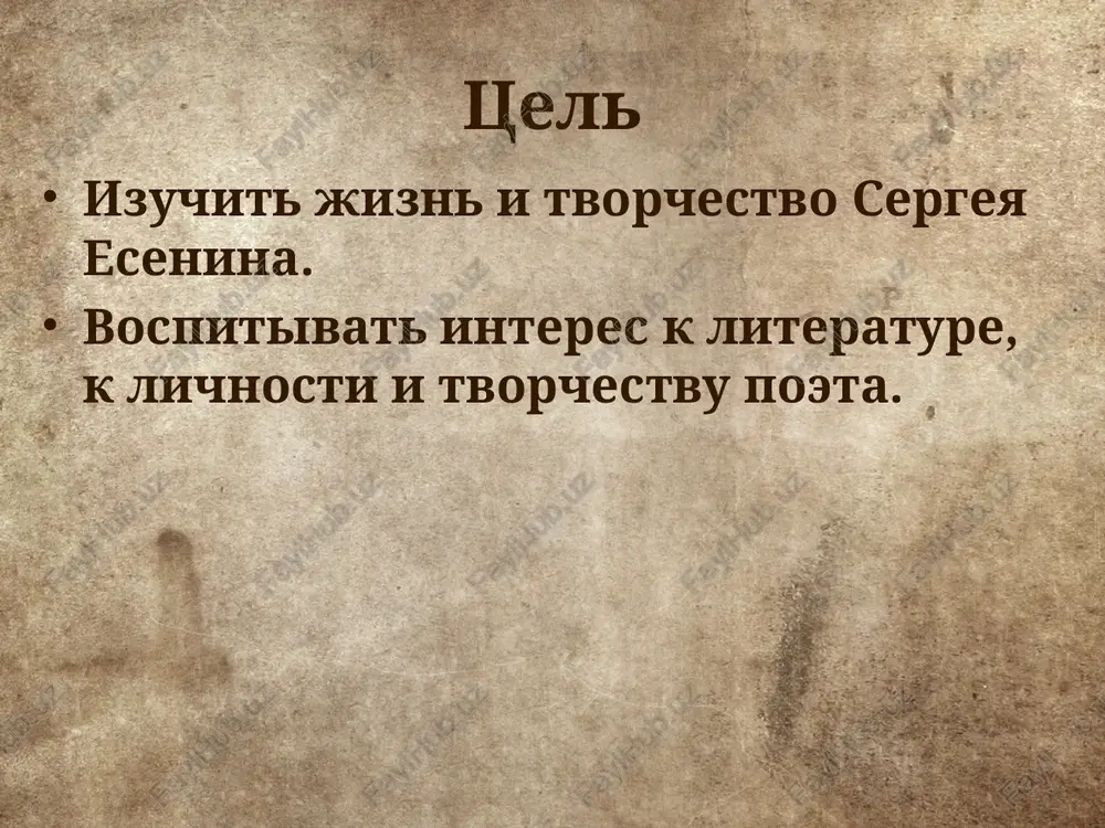 skomu i drugim poetam. v yanvare 1916 goda esenina prizvali na voynu i, blagodarya xlopotam druzey, on poluchil naznachenie sanitarom v tsarskoselskiy voenno-sanitarniy poezd № 143 eyo imperatorskogo velichestva gosudarini imperatritsi aleksandri fyodorovni. v eto vremya on sblizilsya s gruppoy «novokrestyanskix poetov» i izdal pervie sborniki («radunitsa» — 1916), kotorie sdelali ego ochen izvestnim. poeziya esenina bolshoe vliyanie na tvorchestvo esenina okazala pesennaya lirika. s rannix let on slishal narodnie skazaniya, pogovorki, zagadki, zamechatelnie pesni pela emu mat. vot pochemu mnogie rannie stixi esenina napisani v pesennom janre. ona proniknuta goryachey lyubovyu k rodine, k russkoy prirode. poet govorit: “moya lirika jiva odnoy bolshoy lyubovyu, lyubovyu k rodine. chuvstvo rodini — osnovnoe v moem tvorchestve”. iskrennyaya lyubov k rodnoy zemle, virajennaya v svoeobraznix perejivaniyax i nastroeniyax, pridala ego proizvedeniyam osoboe, eseninskoe, nepovtorimoe zvuchanie, kotoroe mojno vsegda razlichit v russkoy lirike. k vershinam poezii esenin podnyalsya iz glubini narodnoy jizni. ryazanskaya …