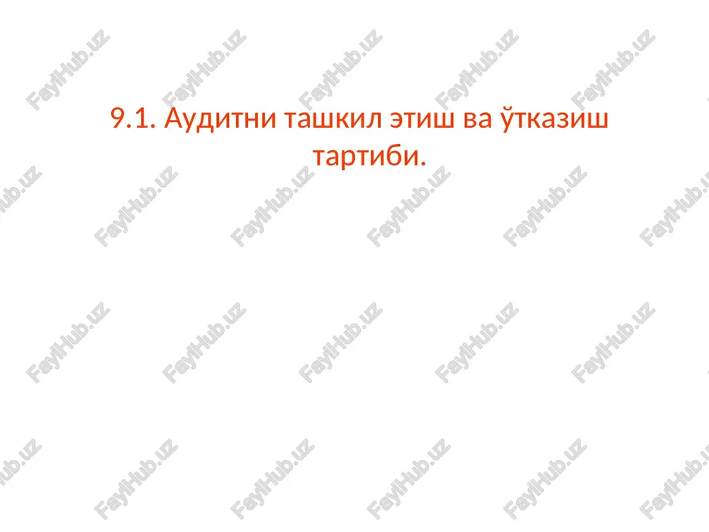 adga muvofiqligini tasdiqlash tayyor mahsulotni baholash bo'yicha usul asosli tanlab olinganligi va to'g'ri qo'llanilayotganini tasdiqlash tayyor mahsulot to'liq kirim qilinayotganligini aniqlash jo'natilgan va sotilgan mahsulotlar hajmlarini tasdiqlash jo'natilgan va sotilgan mahsulotlar tannarxini tasdiqlash tayyor mahsulotni ishlab chiqarish va sotish tsikli bo'yicha auditorlik tekshiruvining dasturi № amallar ro'yxati ma'lumotlar manbalari 1 2 3 1 tayyor mahsulotni ishlab chiqarish va sotish bo'yicha hisob registrlari ma'lumotlarini tekshirish va ularni bosh kitob schyotlari ma'lumotlari bilan solishtirish qaydnomalar, jurnal-1 orderlar, mashinogrammalar. bosh kitob 2 tayyor mahsulotning ombordagi harakatini tanlab olib tekshirish tayyor mahsulotni omborda hisobga olish bo'yicha varaqalar 3 jo'natish hujjatlari to'g'ri ras-miylashtirilganligi va hisobga olinganligini tanlab olib tekshirish schyot-fakturalar, yukxatlar, sotish bo'yicha daftarlar, mashinogrammalar 4 jo'natish hujjatlarida qayd etilgan narxlar preyskurantdagi narxlarga muvofiq ekanligini tanlab olib tekshirish schyot-fakturalar, yukxatlar, preyskurant 5 xaridorlar qarzlari hisob regystrlarida va bosh kitobda to'g'ri aks ettirilganligini tanlab olib tekshirish hisob-kitoblar bo'yicha solishtirish dalolatno-malari, mashinogrammalar. bosh kitob 6 sotilgan mahsulotning …