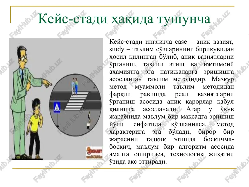 ik maktabi garvard (amerika) manchester (evropada) aniq vaziyatning echimini topishni o'rganish yo'li yagona to'g'ri ko'p variantli echimlar o'nlab sahifali matnni va ko'plab chizmalarni o'z ichiga oladi hajmi birmuncha kamroq keys turlari keys – bu yaxlit axborotlar majmui. qoidaga ko'ra, keys uch qismdan iborat bo'ladi: 1) keysni tahlil etish uchun zarur yordamchi axborotlar; 2) aniq vaziyat bayoni; 3) keys topshirig'i. bosma holatdagi keys (uni yanada ko'rgazmali bo'lishini ta'minlaydigan grafik, jadval, diagramma, illyustratsiyalarni ham o'z ichiga oladi). multimedia-keys (so'nggi vaqtlarda keng qo'llashni talab etayotgan. video keys (film, audio va video materiallardan iborat bo'lishi mumkin). keys-stadi metodida qo'llaniladigan tahlil (analiz) turlari № tahliliy faoliyat turlari tavsifi namoyon bo'lish shakli 1. muammoli tahlil muammolarni ajratish; muammolar ko'lami va ularning tasnifini shakllantirish. vaziyatning muammoli jihatlarini tahlil qilish; vaziyatning muammoli shartlarini tahlil qilish; vaziyatning muammoli oqibatlarini tahlil qilish. 2. tizimli tahlil ob'ektni tizimiy yondashuv pozitsiyasidan o'z strukturasi va funktsiyalariga ega tizim sifatida ko'rib chiqish deskript analiz: …