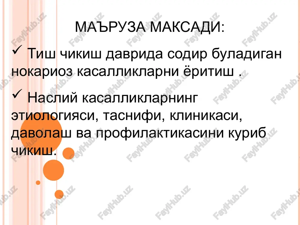 n amelodentino – va odontogenez. 5. tugma sifilis – getchinson tishlari, tutovie molyari. 6. tishlari rivojlanishining boshka buzilishlari – rezus-konflikt, tetratsiklin kabulidan sung yuz beruvchi biliar buzilishlar natijasida yuzaga keladi. ii. tish kattik tukimalari kasalliklari. 1. uta edirilish. 2. edirilish – tish tozalash, zararli odatlar, kasbiy zaxarlanishlar va xalk udumlari natijasida yuzaga keladi. 3. eroziya. 4. tishlar chikkandan sung kattik tukima rangining uzgarishi – metal va metallik kiritmalar, pulpadagi kon kuyulishlar. 5. tish kattik tukimasi boshka kasalliklari – emaldagi uzgarishlar nurlanish, dentindagi sezuvchanlik uzgarishi xisobiga buladi. iii. ogiz bushligi a'zolari ichki tuzilishi uzgarishi. 1. emal, dentin doirasida tish tojining sinishi va pulpaning ochilib kolishi. 2. tish ildizining sinishi. 3. tish chikishi. tish tukimalari follikulyar rivojlanish davrida kasallanishi gipoplaziya. gipoplaziya (hypoplasia) – tish va uning tukimalarining yaxshi rivojlanmaligi natijasida kelib chikadi. gipoplaziyaning sezilarli kurinishi aplaziya – tishlarning yoki emal bir kismining yoki emal xamma kismining tugma yukligi gipoplaziya doimiy tishlarda ularning …