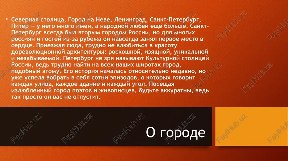 ide sformirovalas okolo 2,5 tis. let nazad chislennost naseleniya chislennost naseleniya goroda po dannim rosstata sostavlyaet 5 377 503 chel. (2022). plotnost naseleniya — 3832,86 chel./km 2 (2022). bez uchyota videlyaemix otdelno naselyonnix punktov v sostave sankt-peterburga, obshaya chislennost naseleniya munitsipalnix okrugov goroda sostavlyaet 4 542 813 chel. image2.png image3.png image1.png image4.png image5.png image6.jpeg image7.jpeg image8.jpeg /docprops/thumbnail.jpeg