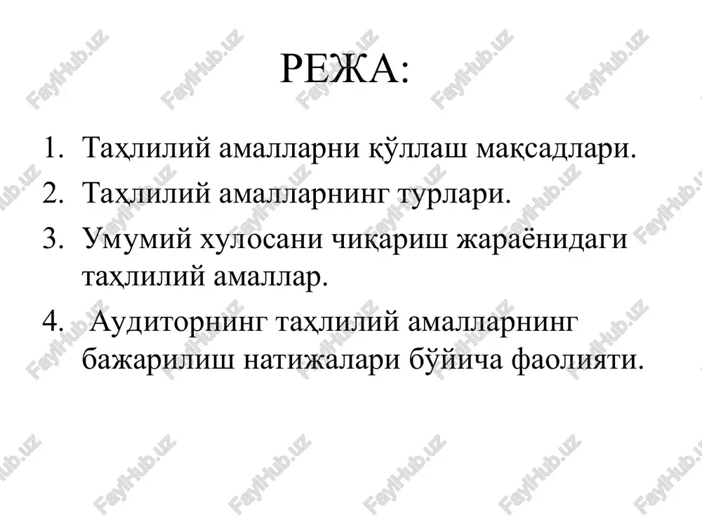 i nazorat tizimi natijalarini tahliliy amallarni qo'llab, tekshirib chiqish orqali auditorlik riskini maqbul darajagacha pasaytirish imkoni tug'iladi moliyaviy hisobotni tekshirish moliyaviy hisobot shakllarini tekshirish jarayonida moliyaviy hisobot shakllari ma'lumotlarini bosh kitob ma'lumotlari bilan, shuningdek, moliyaviy hisobot shakllari ma'lumotlarini o'zaro taqqoslash yordamida xatolarni aniqlash imkonini beradi yakuniy auditorlik tekshiruv yakunida moliyaviy hisobot bo'yicha umumiy qaror qabul qilish imkonini beradi tahliliy amallarni qo'llash ketma-ketligi auditorlik tekshirish bosqichlari kutilayotgan tekshiruv natijasi mavjud axborotlar tekshirish muddatlari auditorning malakaviy darajasi auditorning malakaviy darajasi tahliliy amallarni bajarishning maqsadga muvofiqligi, samaradorligi mavjud axborotlar tekshiruv muddatlari noodatiy (sezilarli) chetlanish mezonlari kutilayotgan tekshiruv natijasi tahliliy amalning qo'llash maqsadini aniqlash tahliliy amal usulini tanlash tahliliy amalni bajarish natijalarni tahlil qilish va ishchi hujjatlarda rasmiylashtirish mazkur qarorga binoan samaradorlikning muhim ko'rsatkichlarini hisoblashning davriyligi har chorakdan iborat bo'ladi va tashkilotning vakolatli boshqaruv organi qarori bilan belgilanadi samaradorlikning asosiy muhim ko'rsatkichlari samaradorlikning qo'shimcha muhim ko'rsatkichlari samaradorlik quyidagicha baholanadi: tahliliy amallarning ishonchliligiga ta'sir etuvchi …