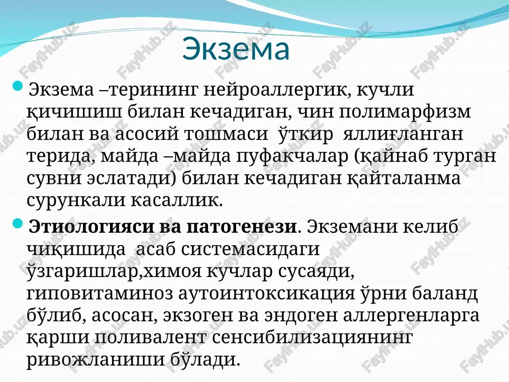 morf sensibilizatsiya aniqlanishi mumkun. seboreyali ekzema seboreyali ekzema ko'proq boshni sochli qismi, quloq atrofi, yuz, qo'ltiq osti, ko'krak va boshqa yog' ajrab turuvchi bezlar ko'p joylashgan teri qisimlarida rivojlanadi. klinik ko'rinishida sarg'ish, yog'li chegaralari aniq ajralib turadigan va bir –biriga qo'shilib ketadigon dog'lar, tugunchalar va po'stloqchalar bo'ladi. kasallik balog'at yoshda boshlanib, bemorni qattiq qichishish bezovta qiladi. sebareyali ekzemada pufakcha vanamlanish bo'lmaydi. bolalar ekzemasi bolalar ekzemasi ko'proq eksudativ diatezga mos o'zgarishlar bilan boshlanib, asosan, yosh onalar o'zi parxezni buzib, bolani emizishi, bolani qo'shimcha ovqatlantirishdagi xatolar bu kasallikni kelib chiqishiga asosiy sabab xisoblanidi. ota –onadagi allergik xolatlar sababli xam boladi ekzema rivojlanishi mumkun. neyrodermit kasallik kelib chiqishidagi asosiy patogenetik omillar –terining ta'sirotlarga nisbatan sezuvchanligining oshishi bo'lib, bunga sabab nerv oxirining o'sib ketishi hamda epidermisni mehanik tasirotlarga javoban giperplaziyaga uchrashidir. buning oqibatida o'ta kuchsiz bo'lgan tasirot ovibatida o'choqda kuqli qichima paydo bo'ladi, bo'nday xolat sog' teri sohasida kuzatilmaydi. chegarali neyrodermit yakka yoki bir …