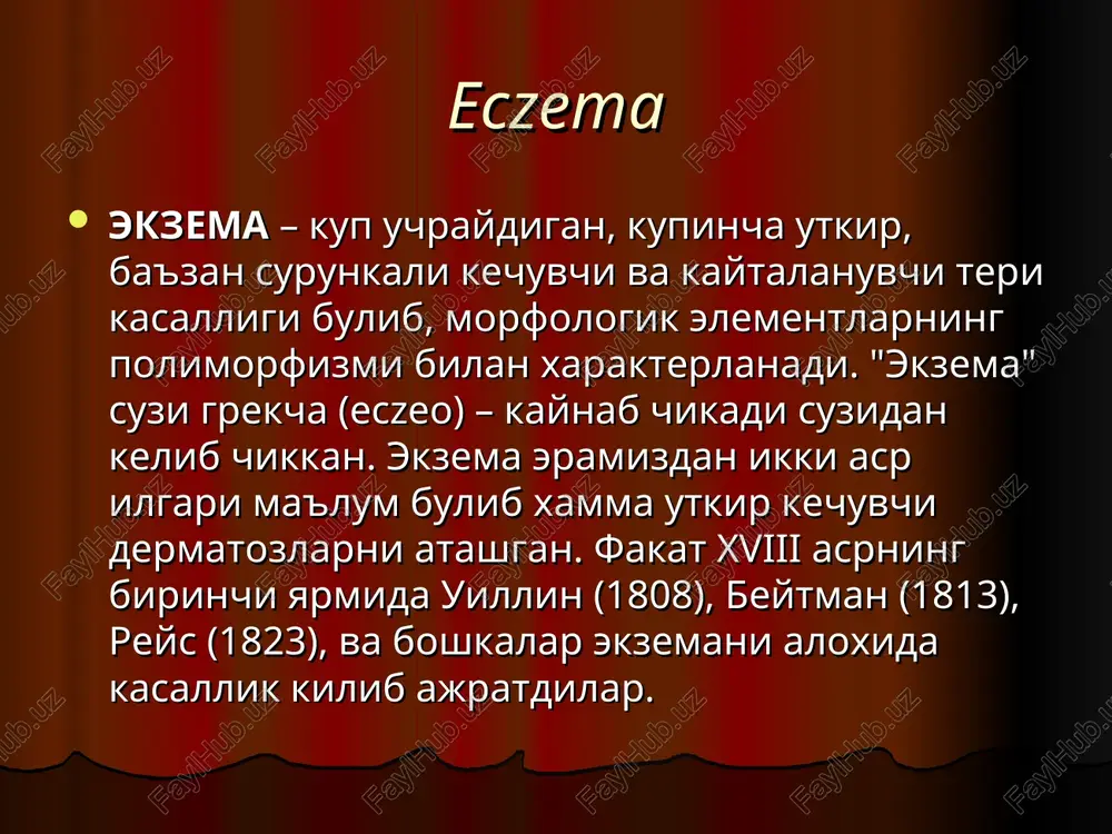 kaposhining gerpessimon ekzemasi, pruriginoz, vaktsinali. kechishiga karab 1) utkir, 3) surunkali. eczema acutum eczema chroniatum xakikiy (idiopatik) ekzema kasallikni boshlanishida bir kancha boskichlarni kurish mumkin – jaroxatlangan joyda teri kizarib eritema xosil kiladi, keyinchalik infiltratsiya kuchayib eritema tugunchaga aylanadi, tuguncha asta-sekin infiltratsiyaning kuchayishi natijasida pufakchaga aylanadi, pufakcha yorilib suv chikib turgan eroziyaga aylanadi, eroziya ustida xosil bulgan seroz "kudukchalar" xuddi kaynayotgan suvni eslatadi. ("ekzema" – grek suzidan kelib chikib, kaynab chikish ma'nosini bildiradi). bu davrda ekzema eng yukori kulminatsion boskichga kutariladi, keyin asta-sekin kayta boshlaydi. eroziya usti pustlog bilan koplanadi pustlog tushib ketib, urnida kipiksimon kepaklanish buladi, sungra kora dog koladi. kasalning boshlanish davrida karalsa jaroxatlangan joyda xakikiy patomorfizm buladi. jaroxatlangan joy kizarib, ishib ketadi, xamda eritemali dog, ekssudativ tuguncha, mikrovezikulalar, eroziya, pustlog, kepaklanish buladi. kasallik asosan simmetrik joylashdi, xam kul-oyok va badanda kuprok uchraydi. kasallarni kattik kichishish bezovta kiladi. kasallik ba'zan kaynayotgan vaktda jaroxatlangan joyda infiltratsiya surilmay kepaklashish, kichishish …