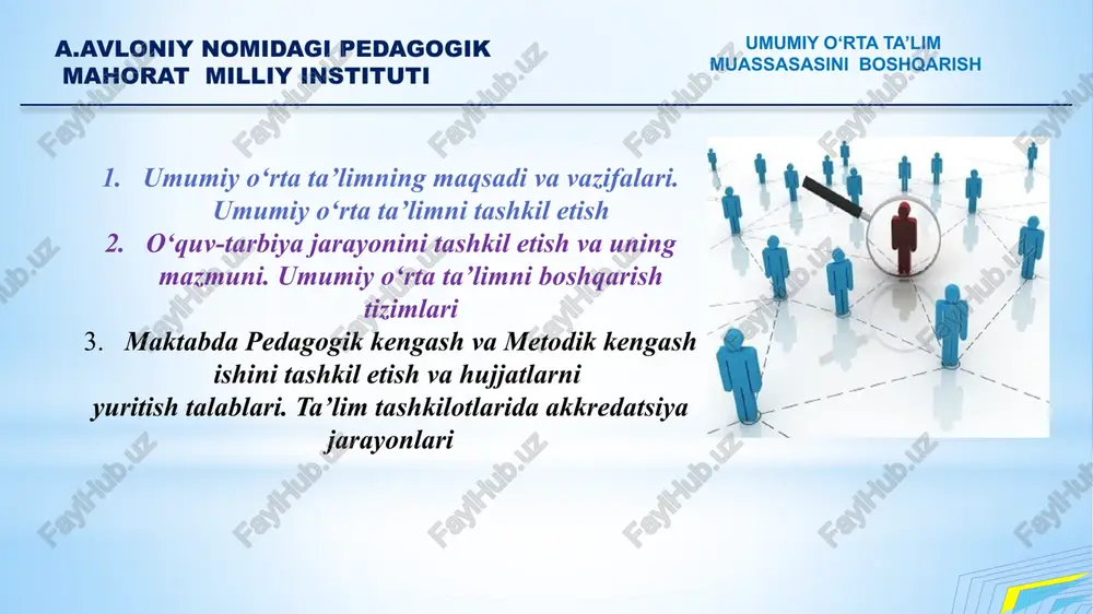 mahorat milliy instituti umumiy o‘rta ta’lim muassasasini boshqarish umumiy o‘rta ta’limning vazifalari o‘quvchilarning individual ijobiy xususiyatlarini aniqlash, qo‘llab-quvvatlash va rivojlantirish, ularning yuksak darajada ta’lim-tarbiya olishlari, ijodiy imkoniyatlarini shakllantirish va rivojlantirish uchun shart-sharoit yaratib berish; professional tashxislash va kasb-hunarga yo‘naltirish, shuningdek o‘quvchilarni yuqori malaka talab etmaydigan kasblarga tayyorlash. umumta’lim muassasalari umumiy o‘rta ta’limning maqsad va vazifalarini amalga oshirish uchun zarur tashkiliy, o‘quv-uslubiy, moddiy-texnik va psixologik-pedagogik shart-sharoitlarni yaratib beradi. a.avloniy nomidagi pedagogik mahorat milliy instituti umumiy o‘rta ta’lim muassasasini boshqarish ta’lim muassasasini samarali boshqarish omillari boshqaruvchi insonlarga maqsadli ta’sir o‘tkazishga qaratilgan, ularning faoliyatini muvofiqlashtirish bilan bog‘liq bo‘lgan faoliyat jamoa faoliyati maqsadlarini aniqlaydi, shakllantiradi, mazkur faoliyatni rejalashtiradi, rag‘batlantirish vositalari va usullarini belgilaydi, ularni nazorat qilishni amalga oshiradi boshqaruv mas’uliyati 1 maqsadga erishish faoliyatni muvofiq- lashtirish natijaga yo‘nalgan qaror qabul qilish ilmiy asosda tashkil etish javobgarlik hissi 2 3 4 5 ta’lim – tarbiya jarayonini zamonaviy talablarga mos tashkil etish 8 ijodkorlik, tashkilotchilik kuzatuvchanlik, …