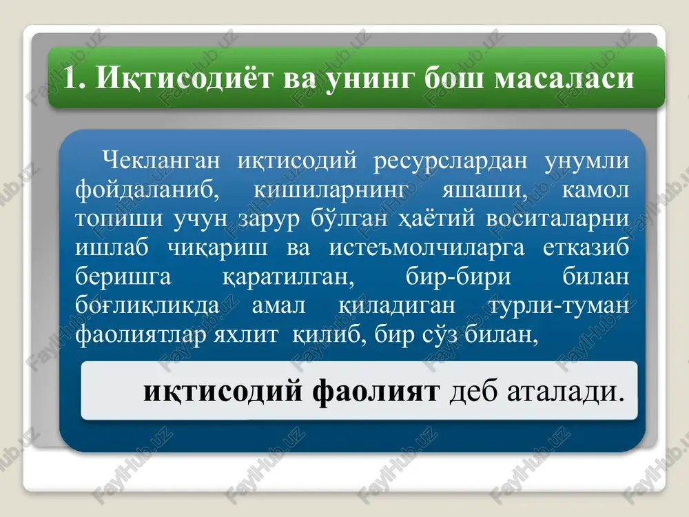 iyoti iqtisodiyot qamrov darajasiga qarab quyidagi turlarga bo'linadi 6 inson tomonidan yaratilgan tovarlar va xizmatlarning, resurslarning harakati bo'yicha takror ishlab chiqarish quyidagi fazalar birligidan iboratdir: ishlab chiqarish jarayoni; taqsimlash jarayoni; ayirboshlash jarayoni; iste'mol qilish jarayoni. ishlab chiqarish – kishilik jamiyatining mavjud bo'lishi va rivojlanishi uchun zarur bo'lgan hayotiy ne'matlarni yaratish jarayoni. barcha tovar va xizmatlar ishlab chiqarish jarayonida yaratilishi sababli, u takror ishlab chiqarishning eng asosiy va boshlang'ich fazasi hisoblanadi. agar ishlab chiqarilmasa, taqsimlanadigan, ayirboshlanadigan va nihoyat, iste'mol qilinadigan narsalar bo'lmaydi. taqsimot – ishlab chiqarish omillari va uning natijalarini iqtisodiyotning turli qism va sub'ektlari o'rtasida taqsimlash jarayoni. bu bosqichda, eng avvalo, ishlab chiqarish vositalari, kapital, ishchi kuchi va boshqa resurslar turli tarmoqlar, sohalar, hududlar va nihoyat, korxonalar o'rtasida taqsimlanadi. bundan tashqari, ishlab chiqarish natijasi bo'lgan tovar va xizmatlar, ularning pul holidagi ko'rinishi bo'lgan daromadlar ham taqsimlanadi. ayirboshlash – jamiyat a'zolarining iqtisodiy faoliyat turlari yoki ishlab chiqarish natijalari bo'yicha ma'lum bir …
